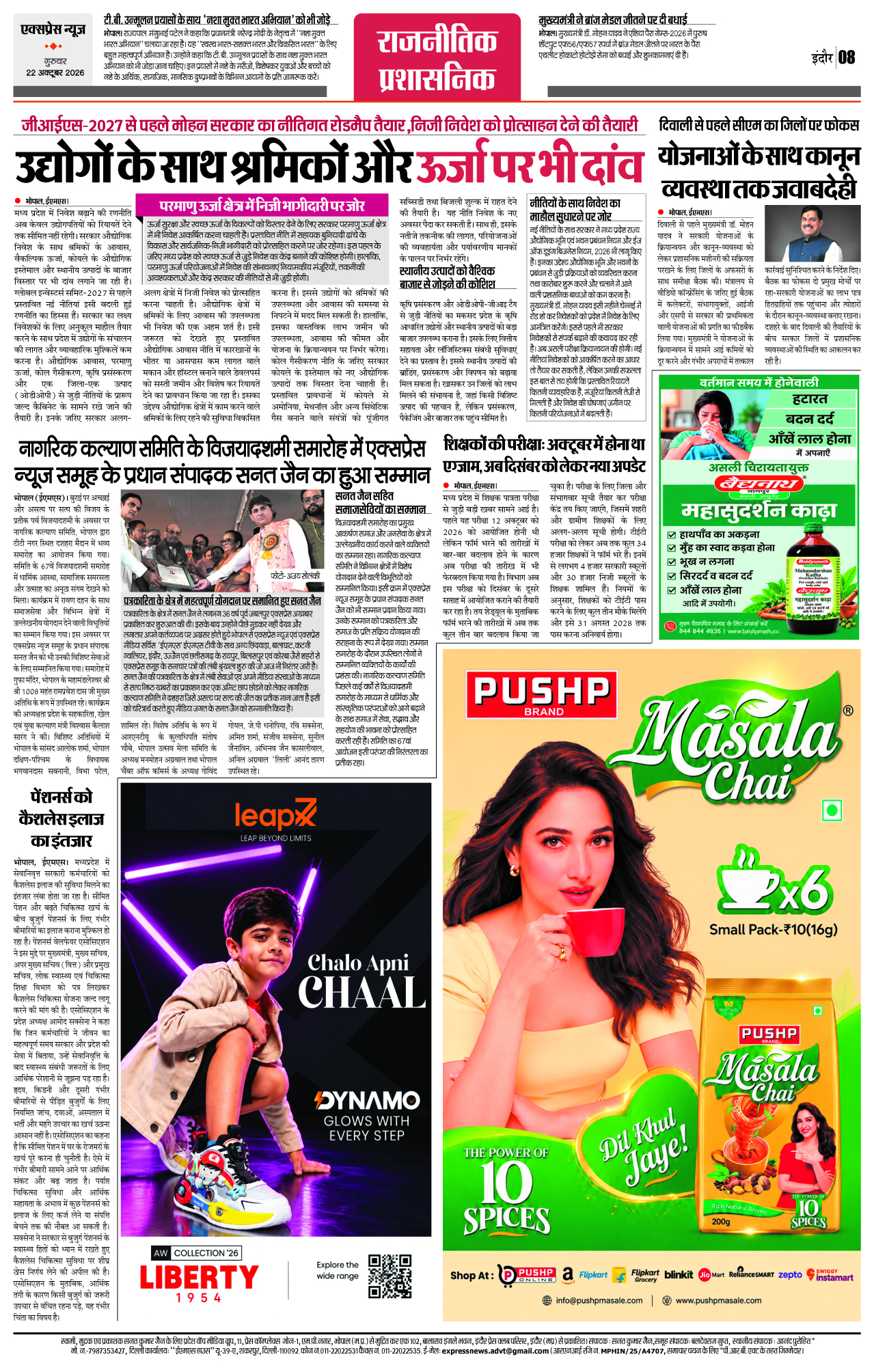 Page 8