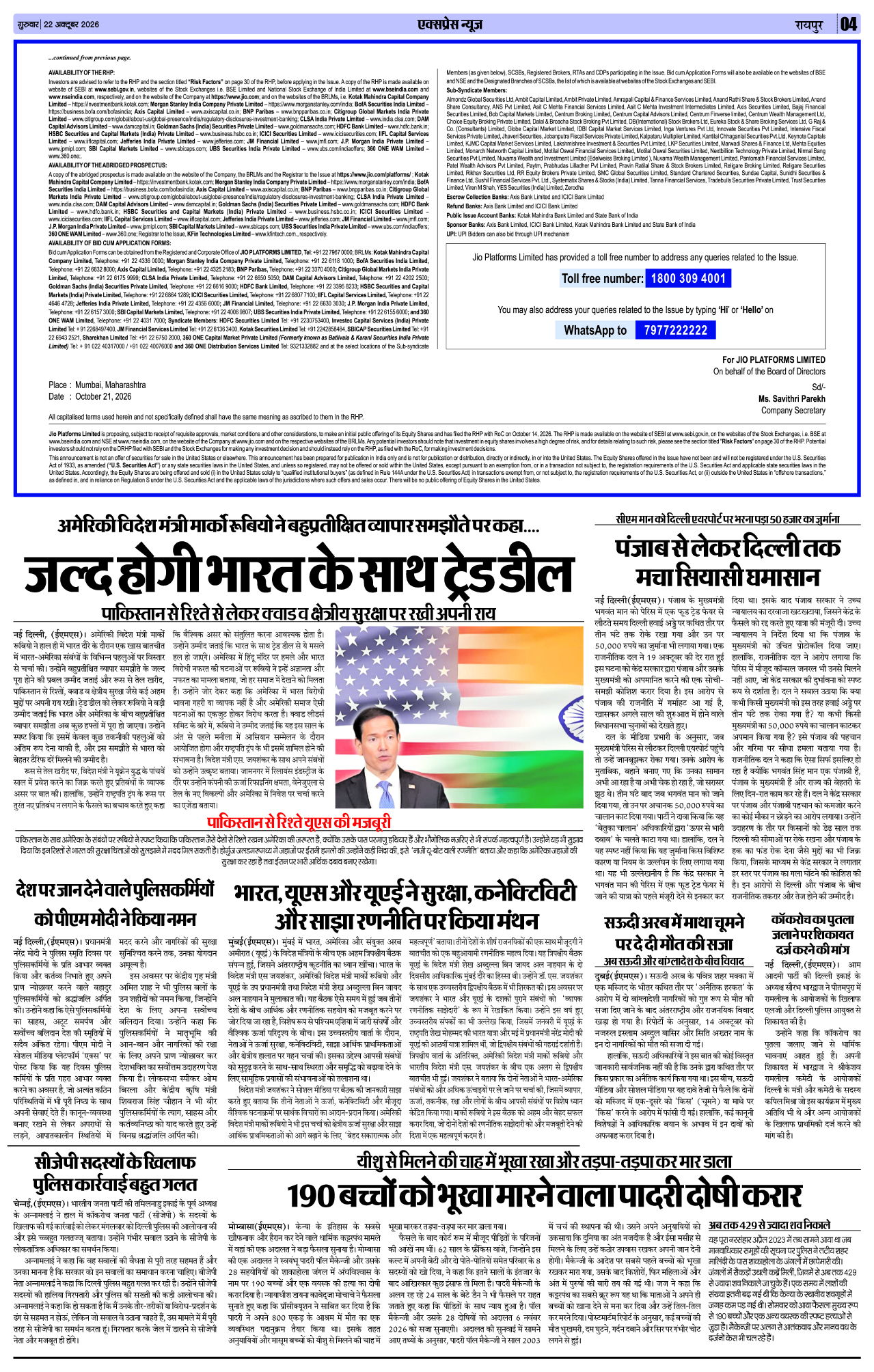 Page 4