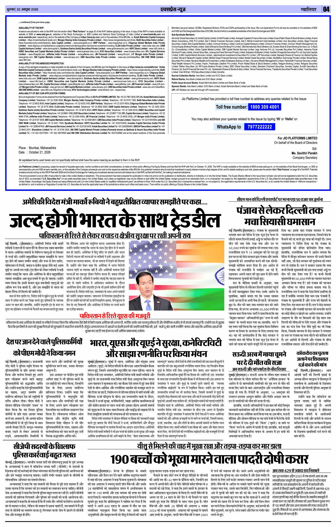 Page 4
