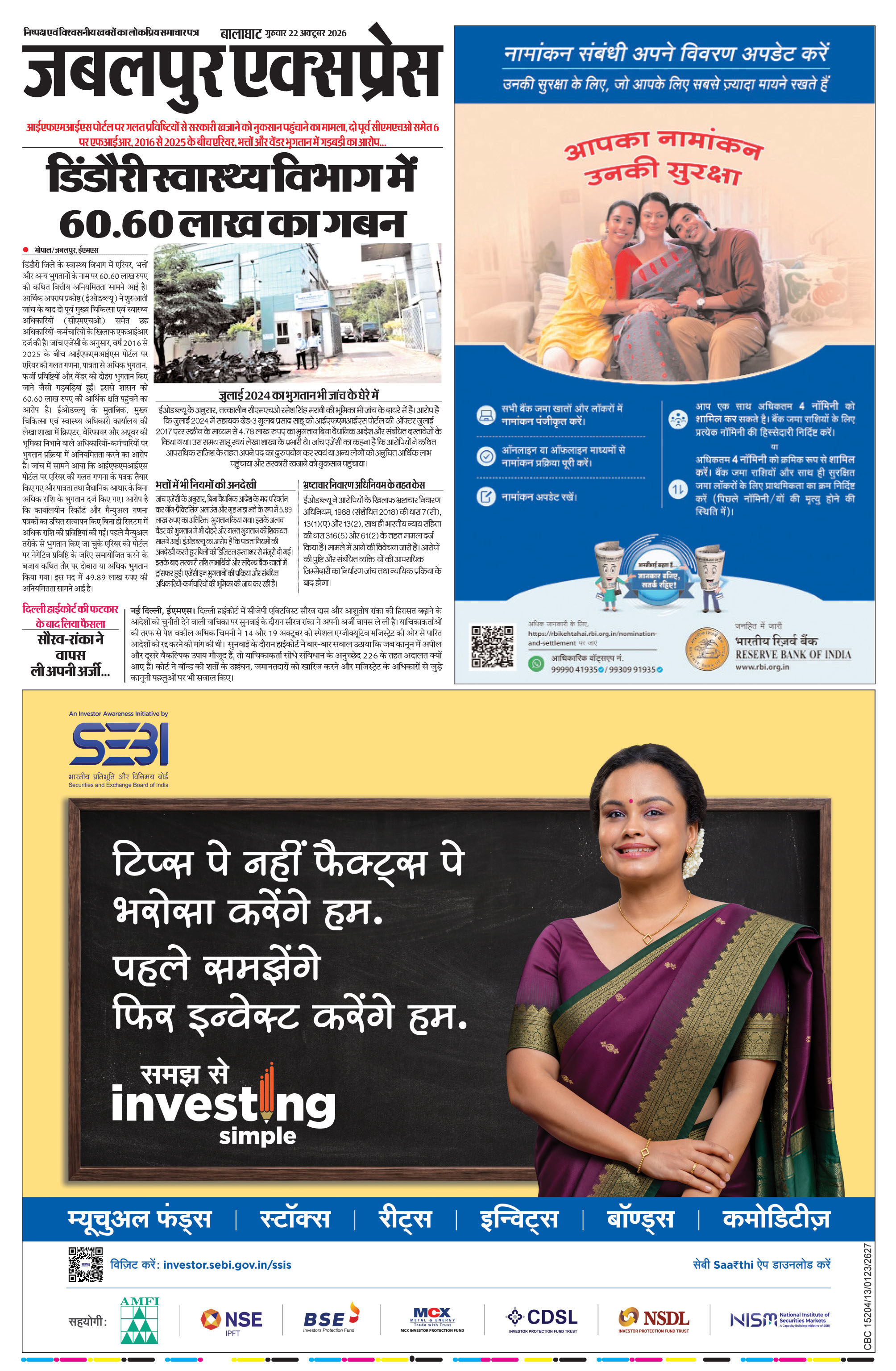 Page 5