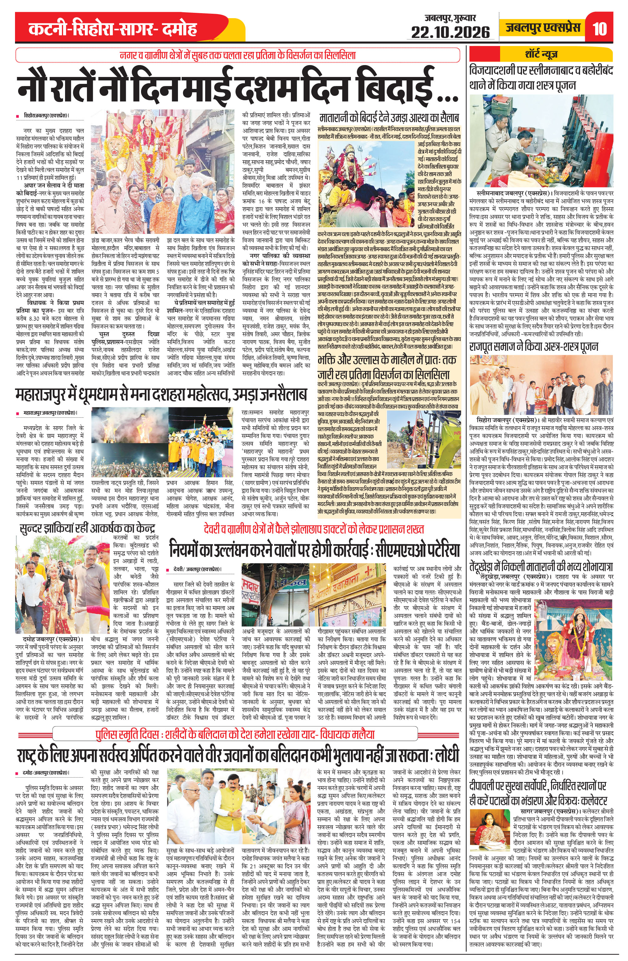 Page 10