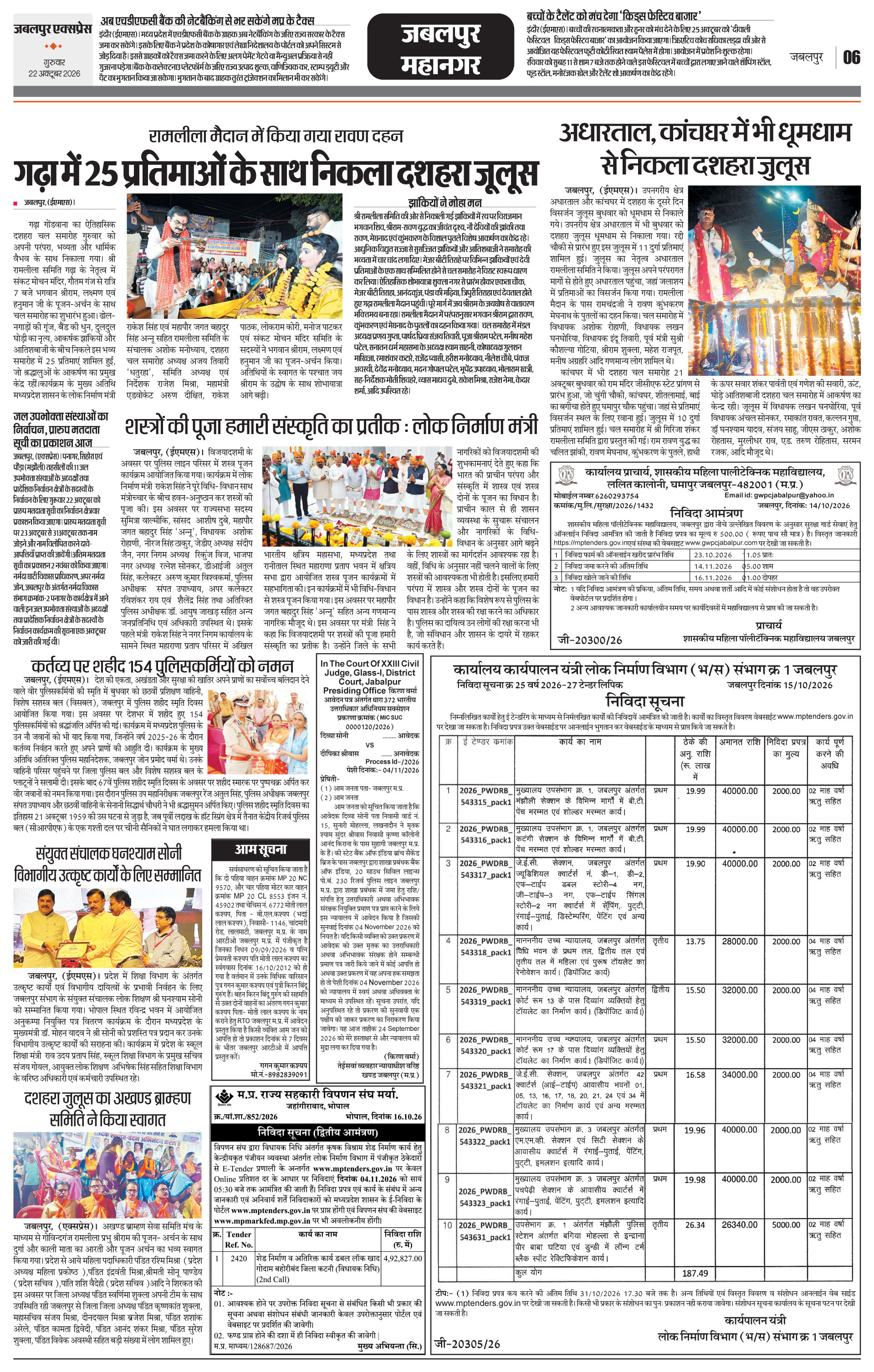 Page 6