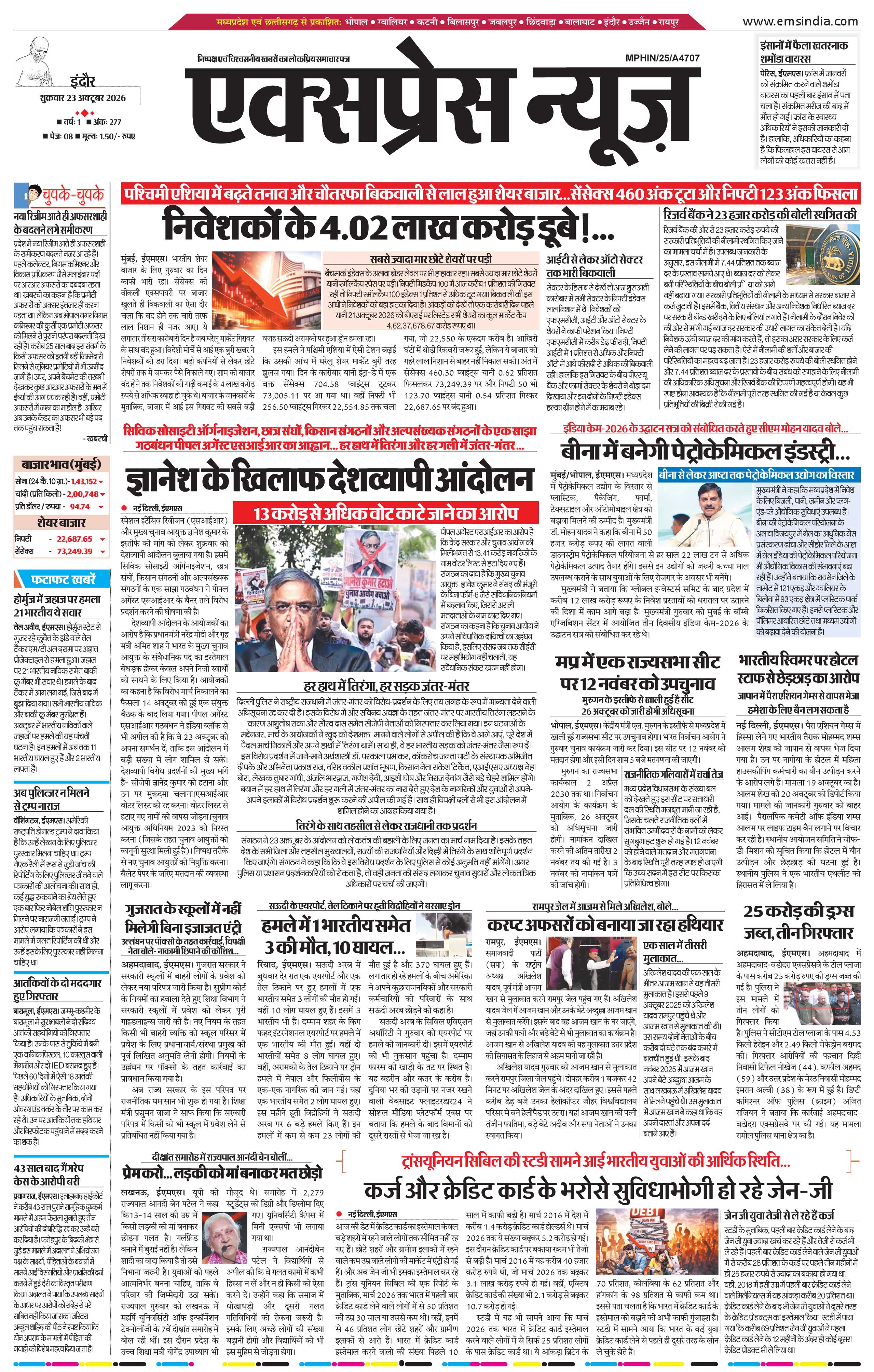 Page 5