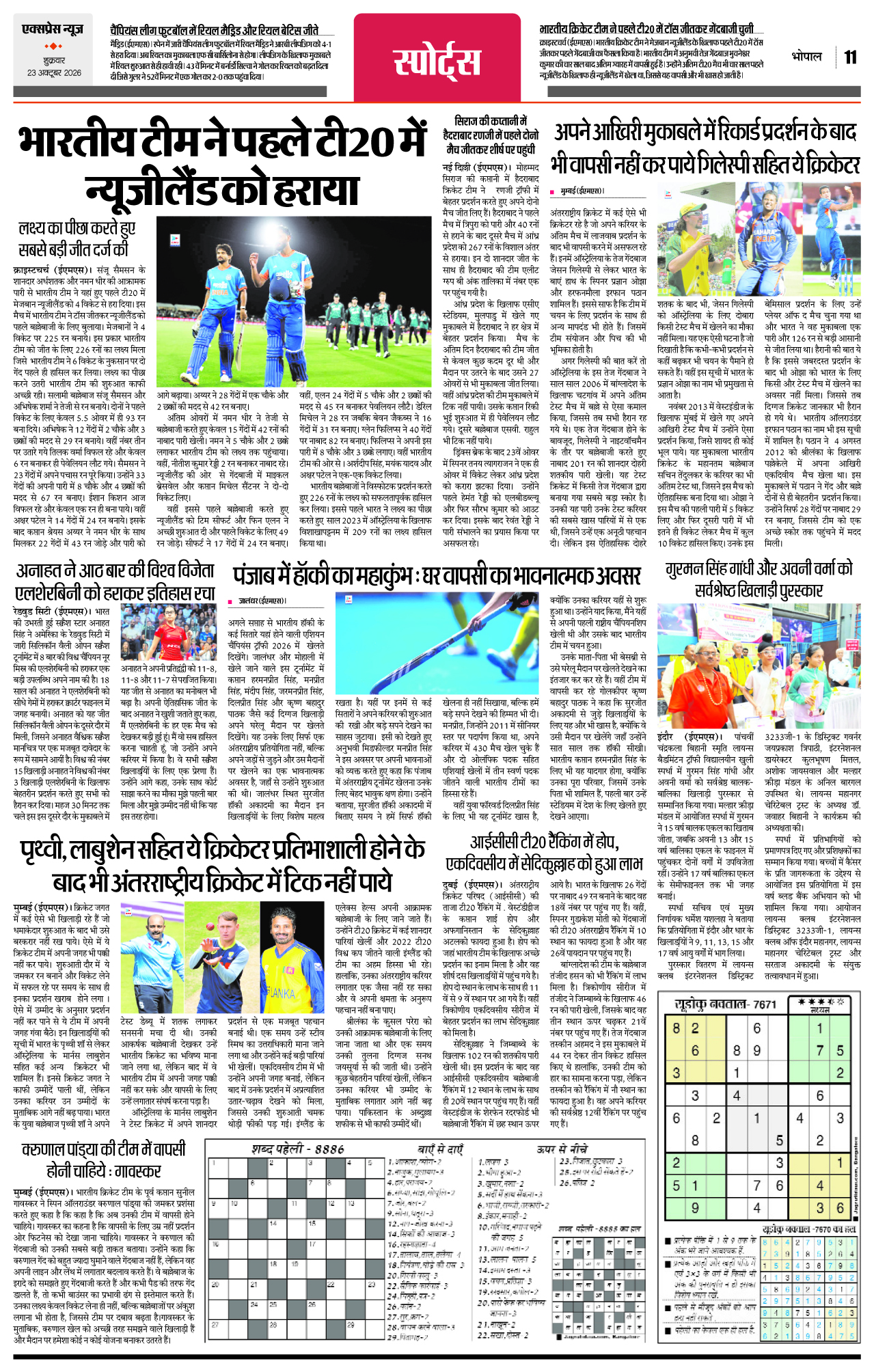 Page 11