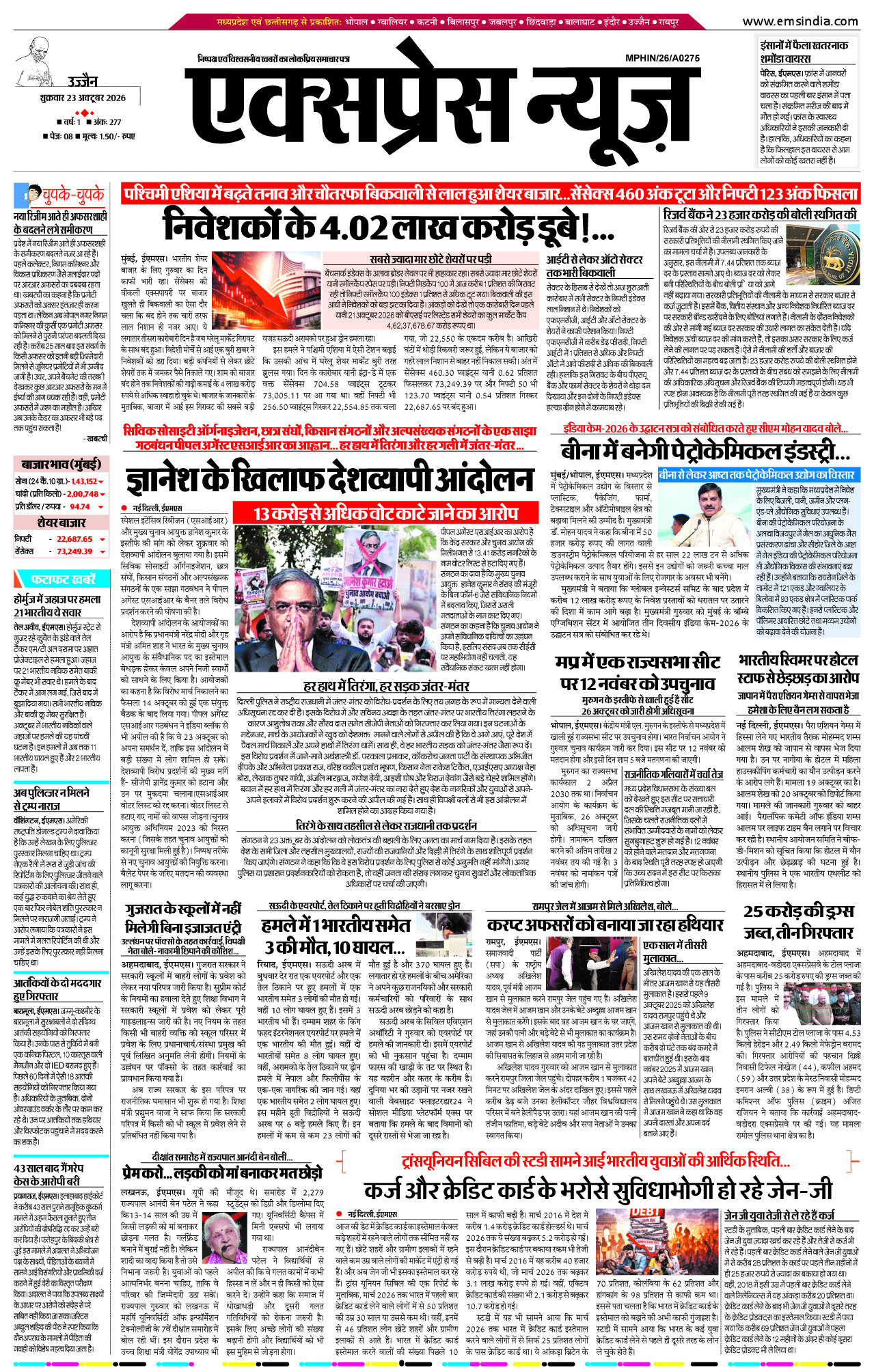 Page 5