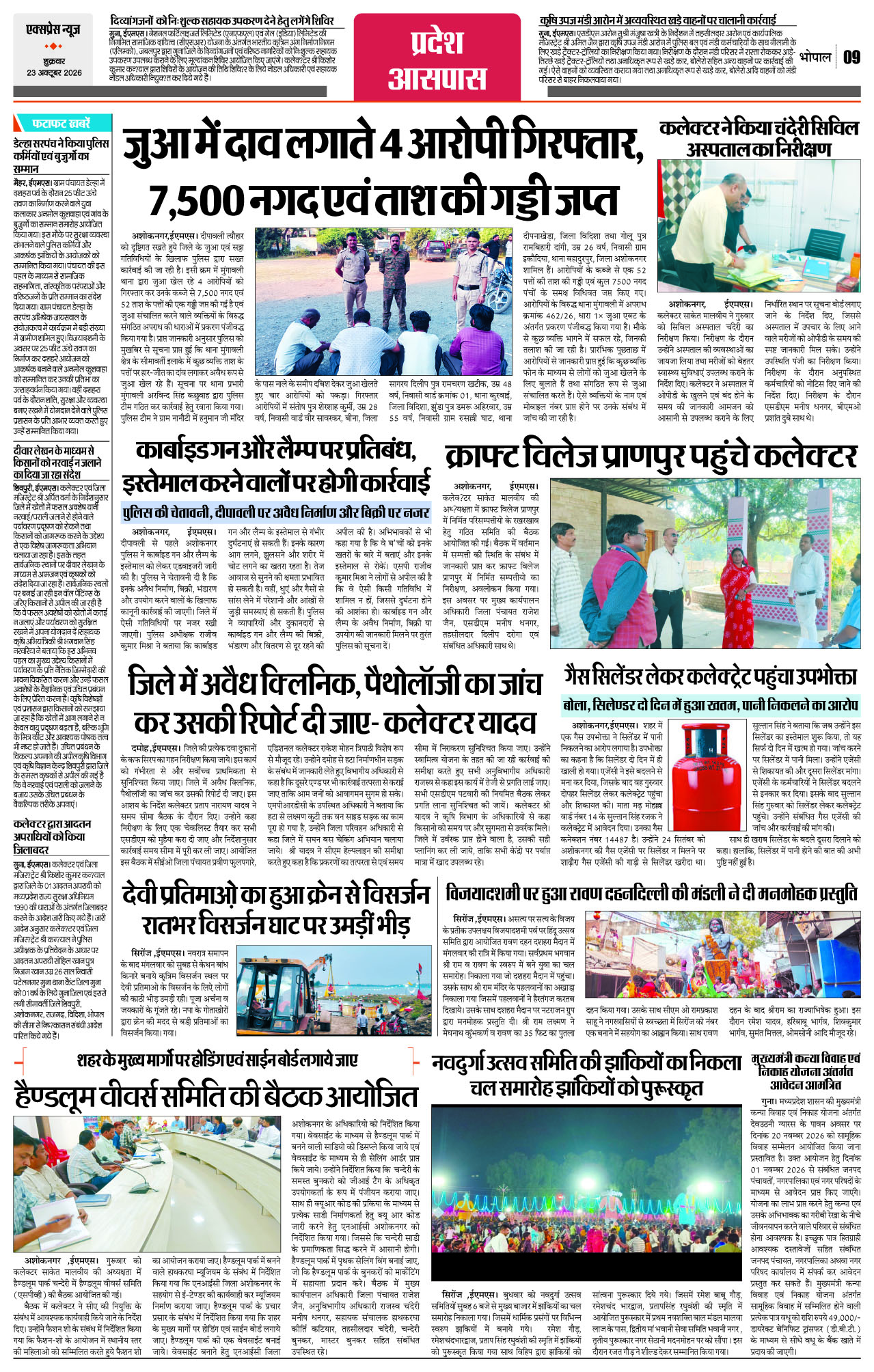 Page 9