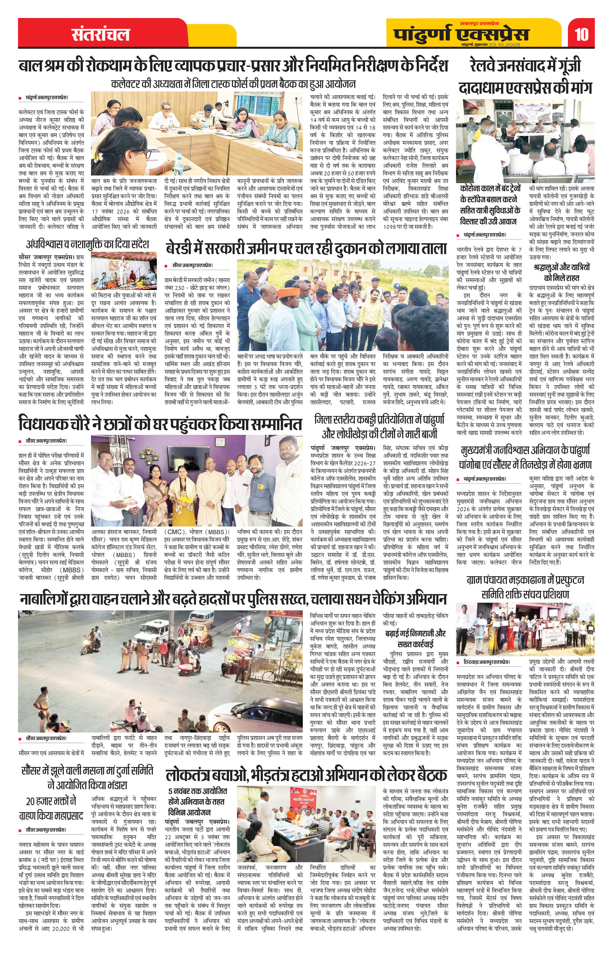 Page 10