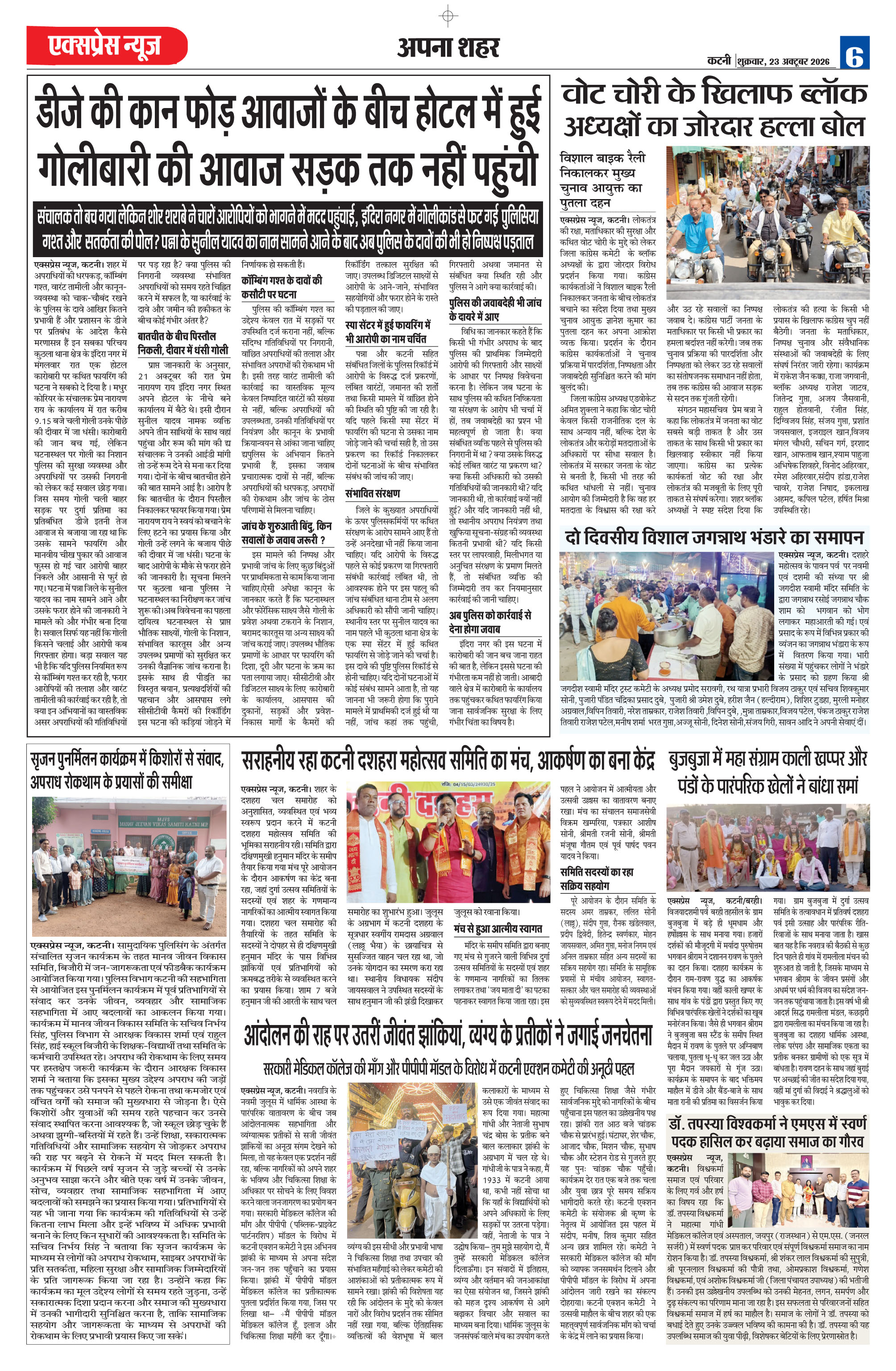Page 6