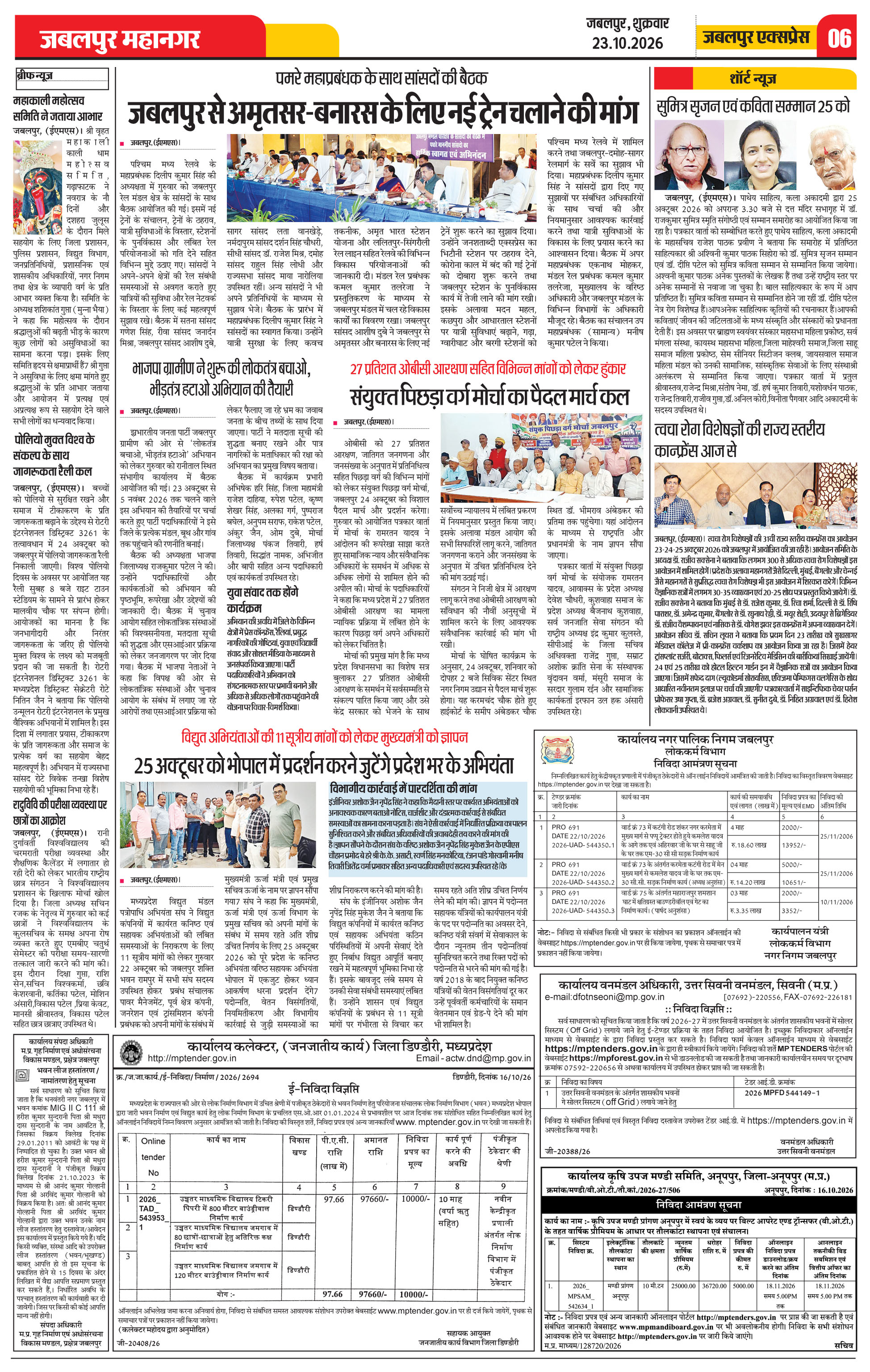 Page 6