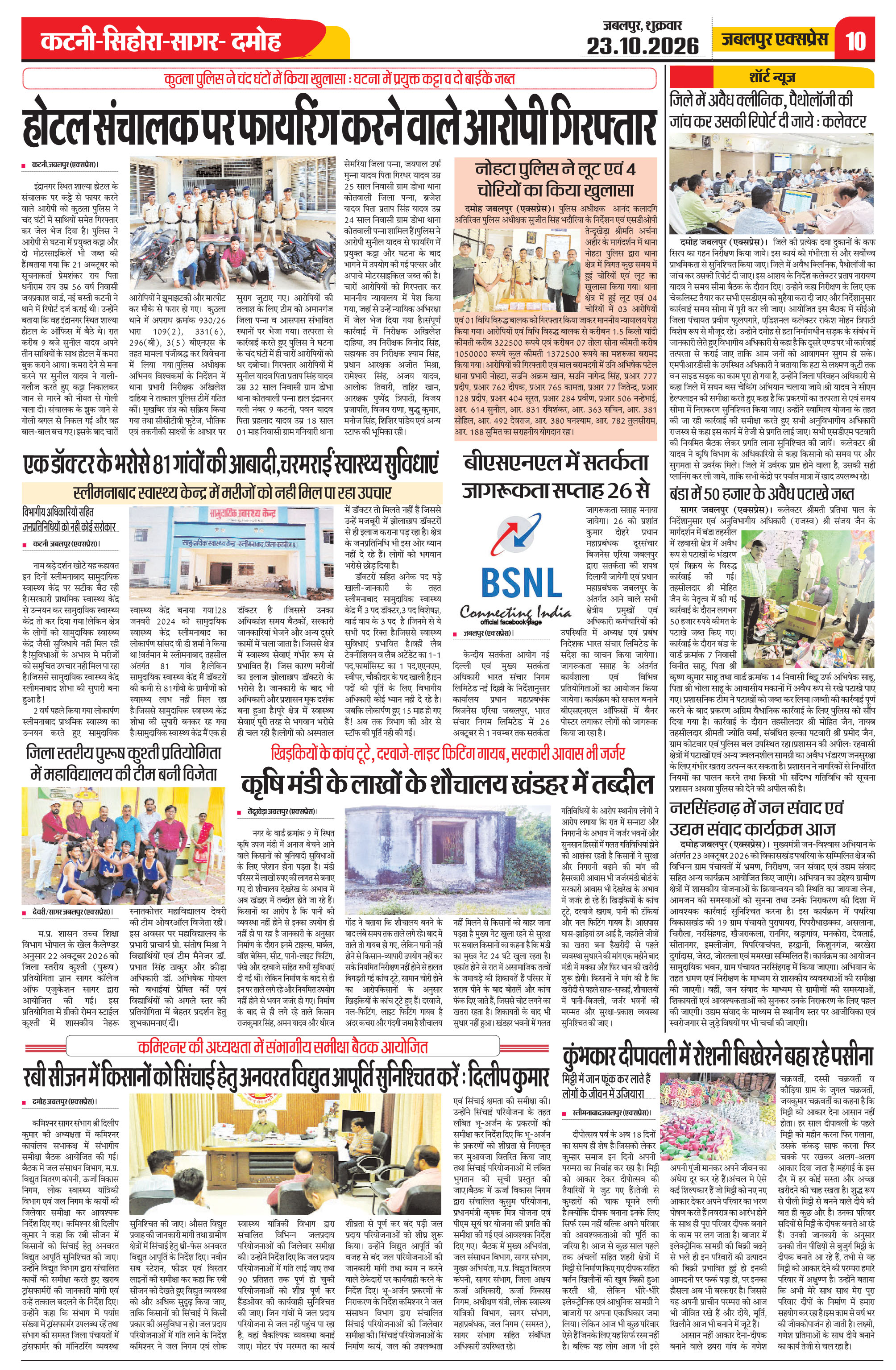 Page 10