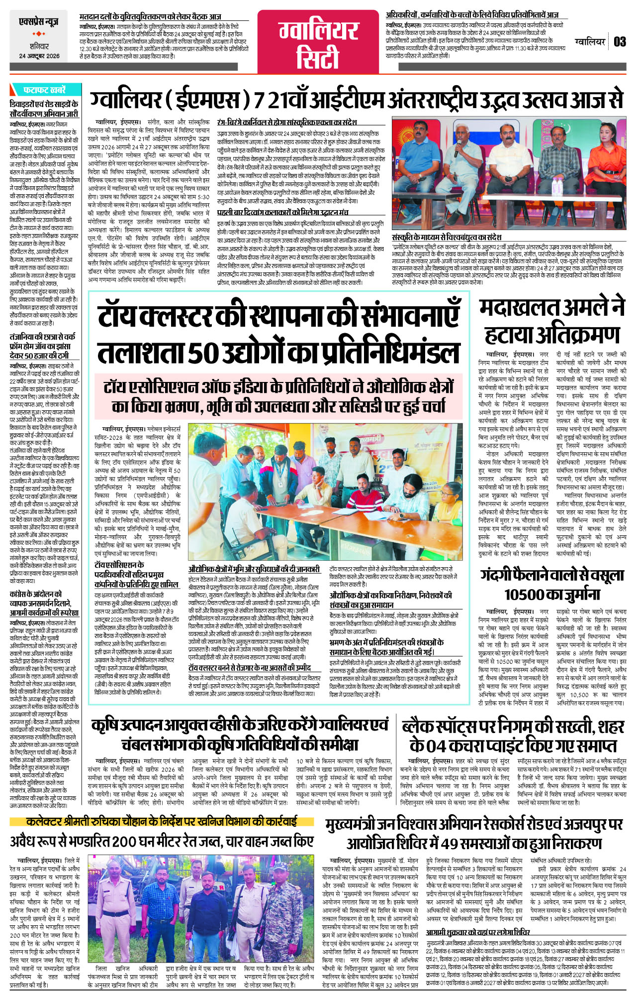 Page 3