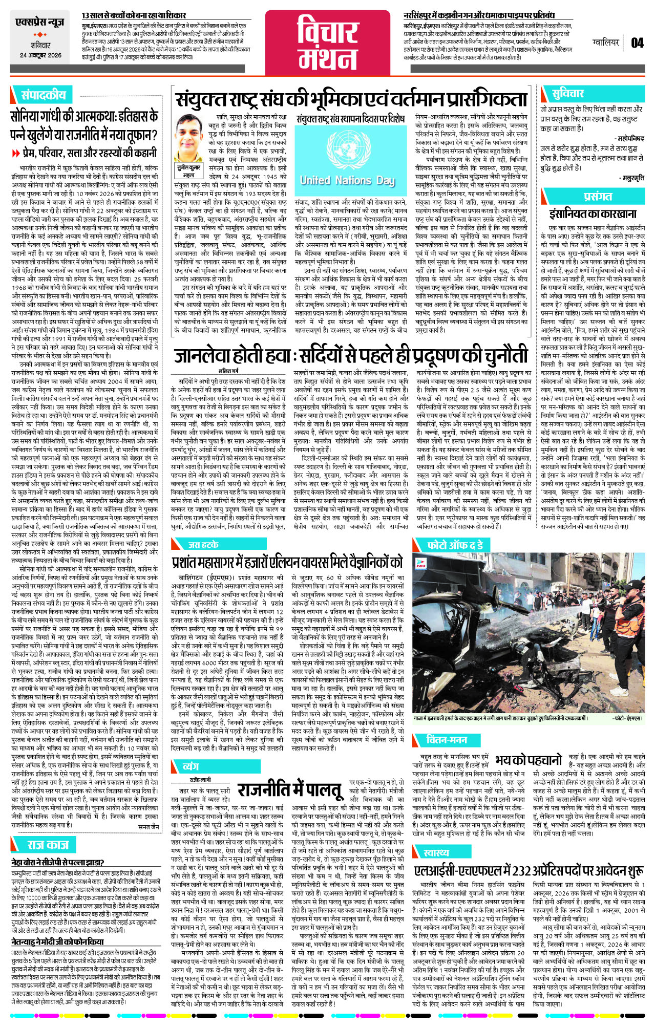 Page 4