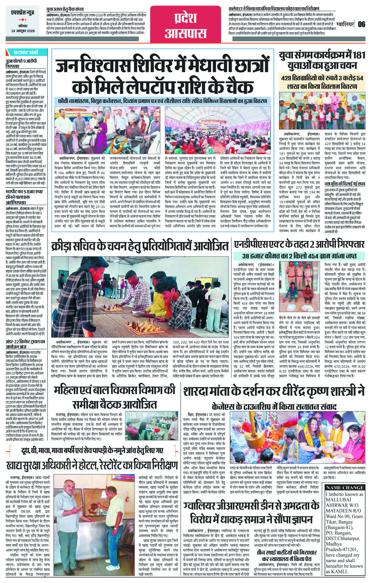 Page 6