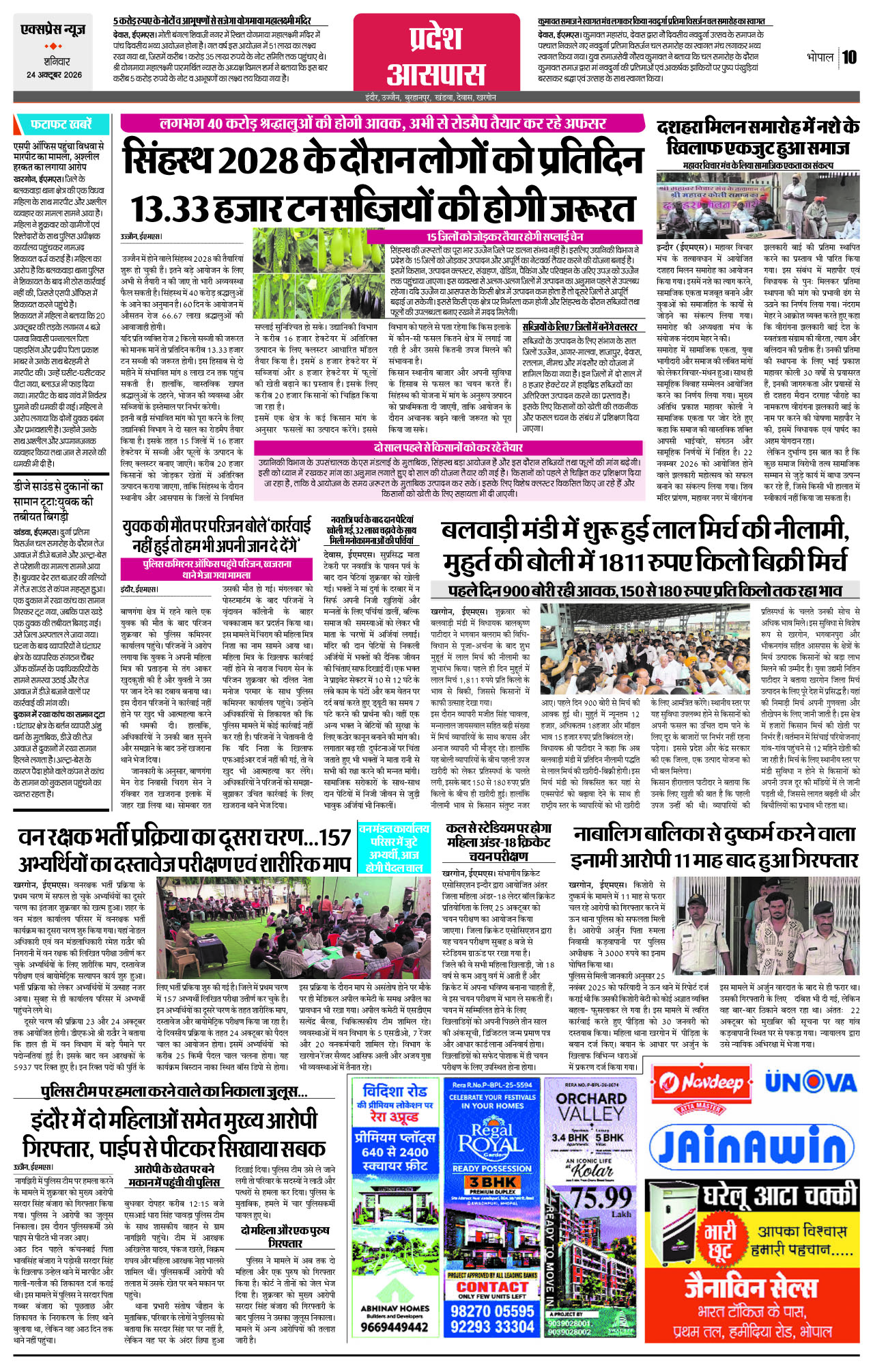 Page 10