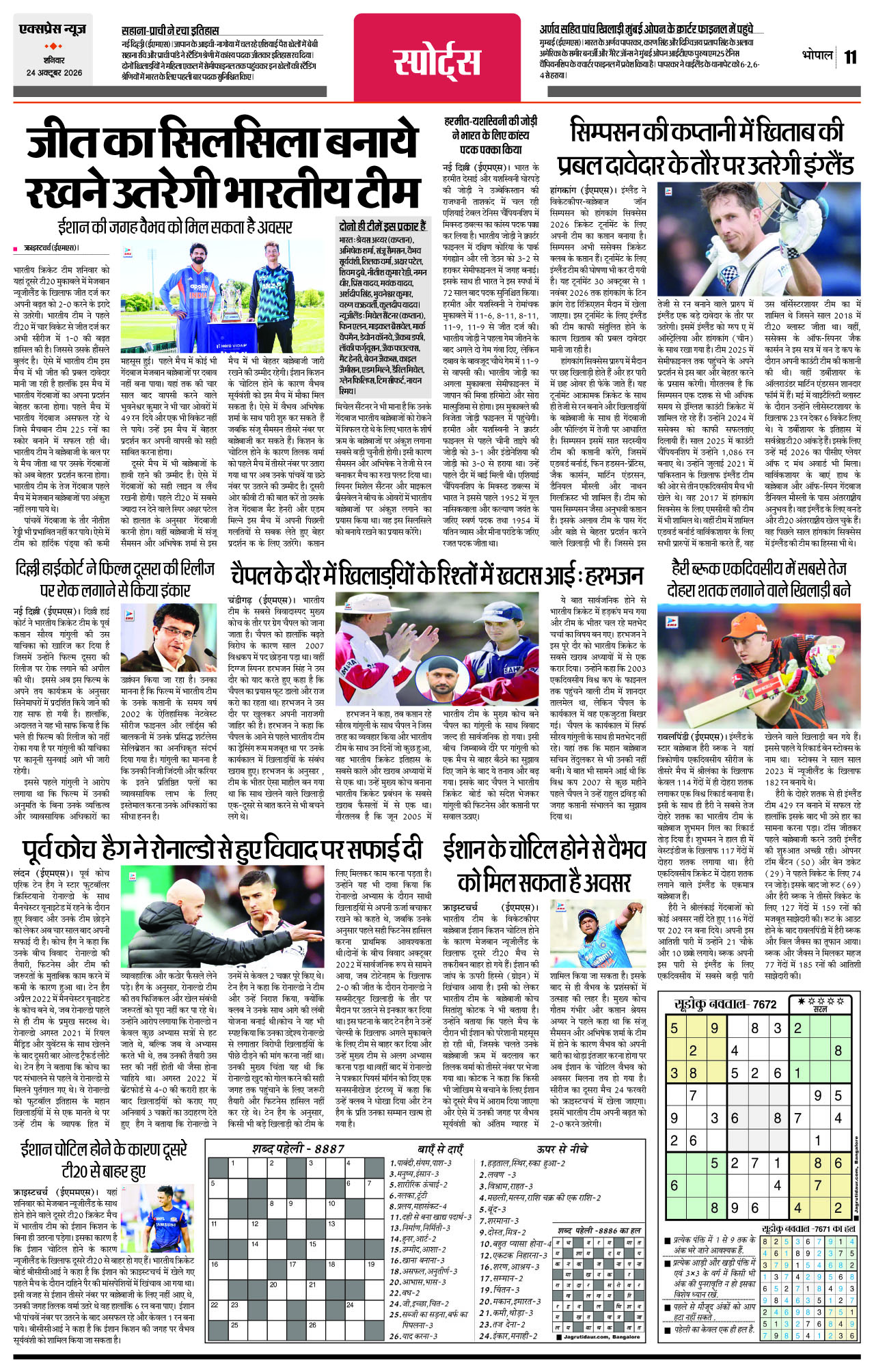 Page 11