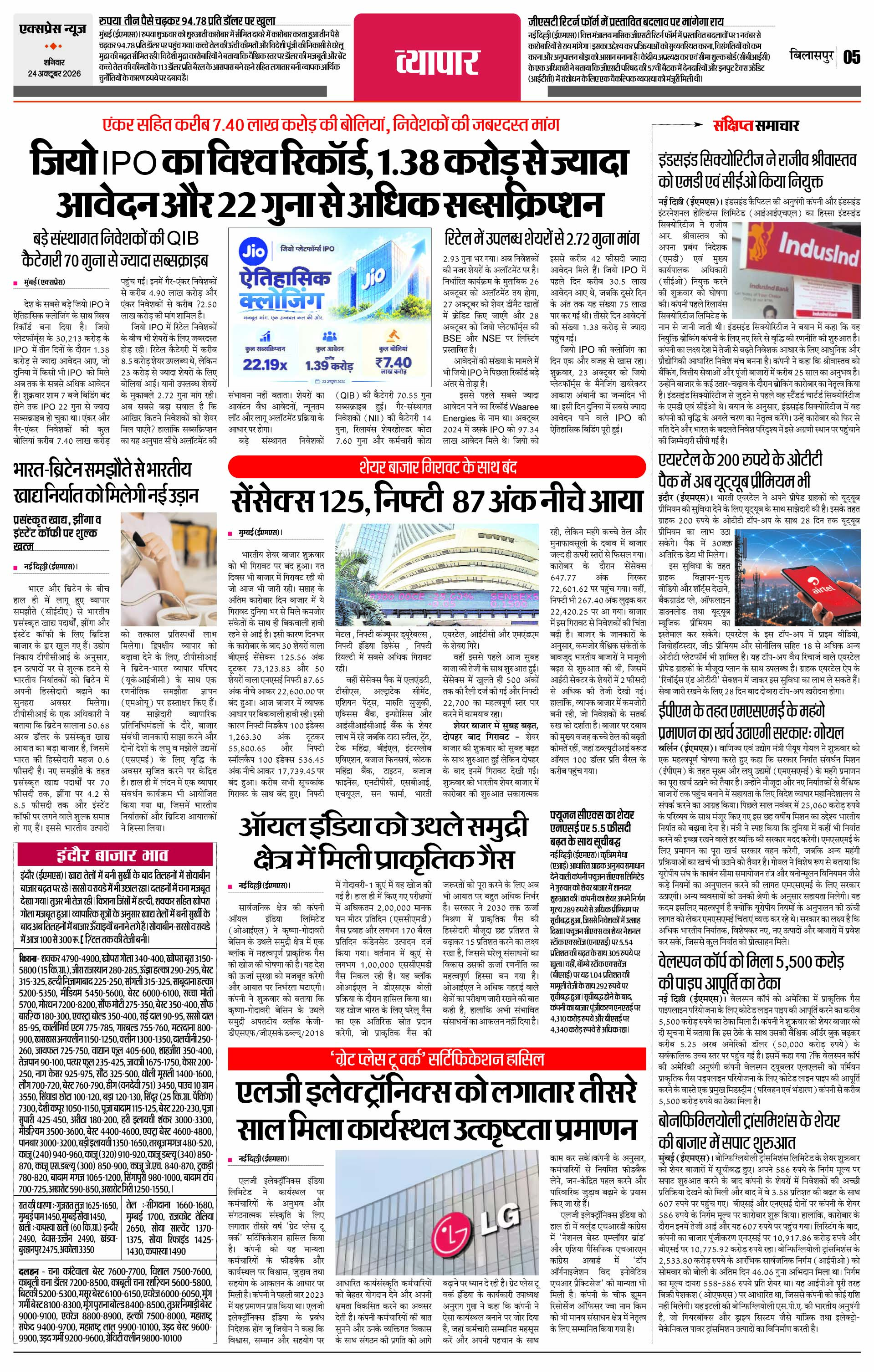 Page 5