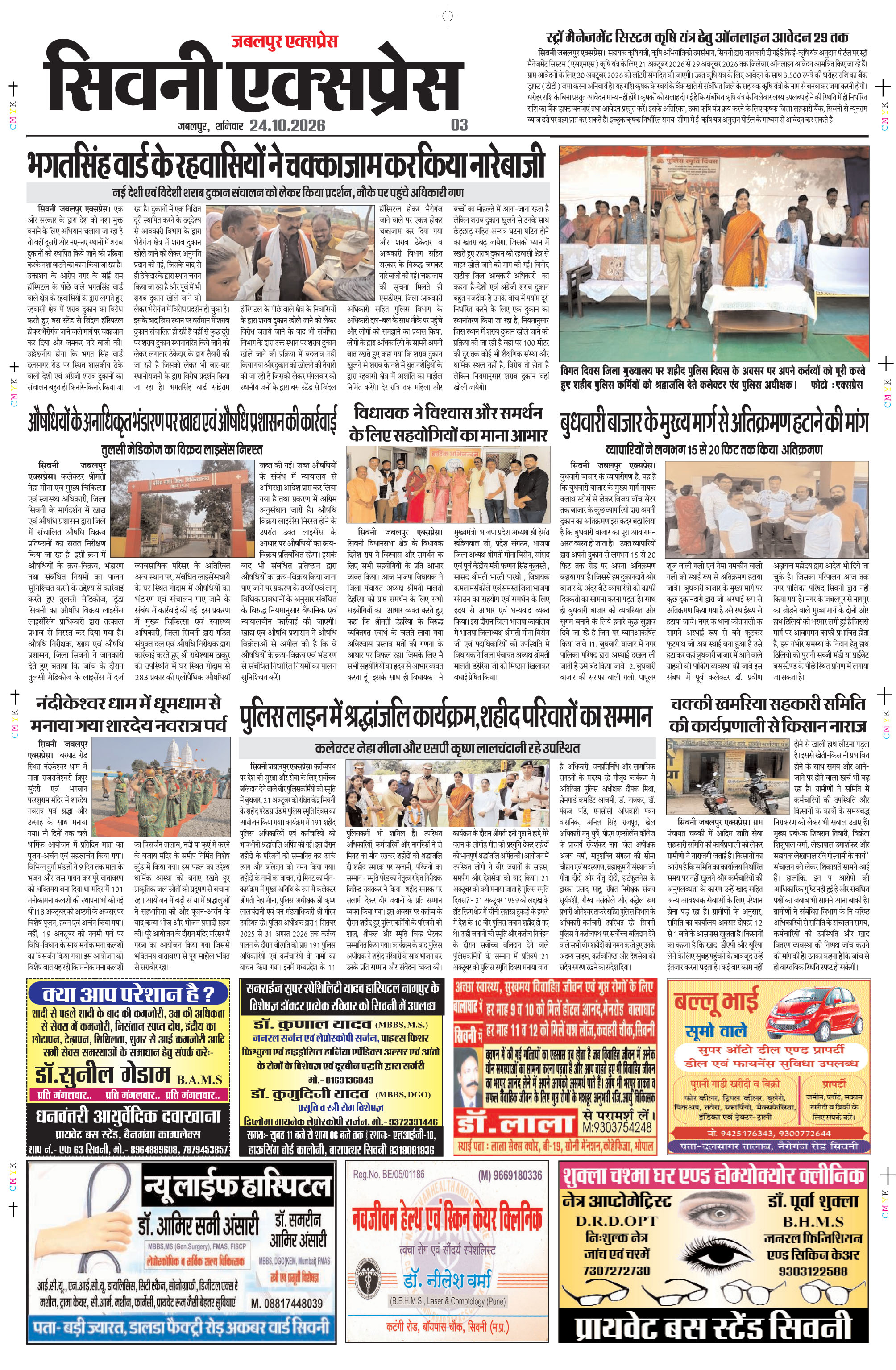 Page 3
