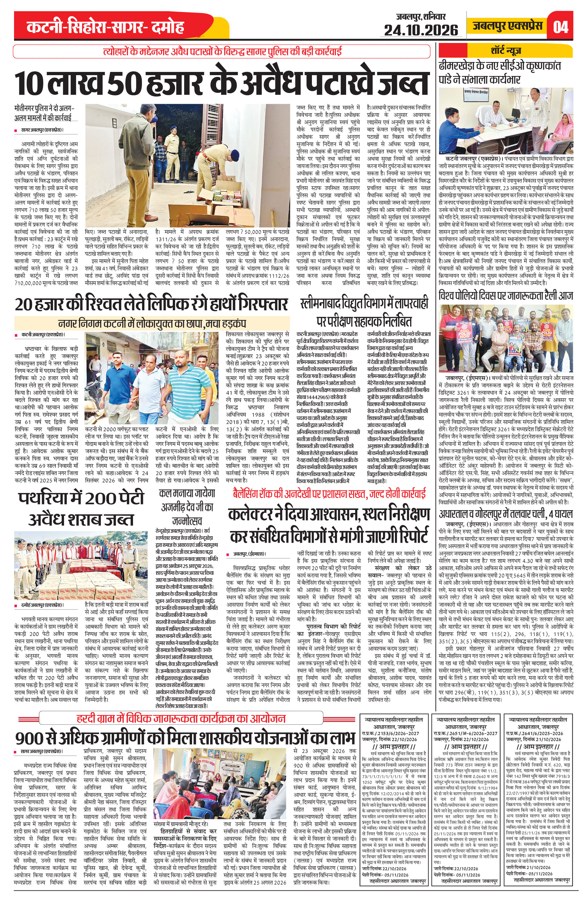 Page 4