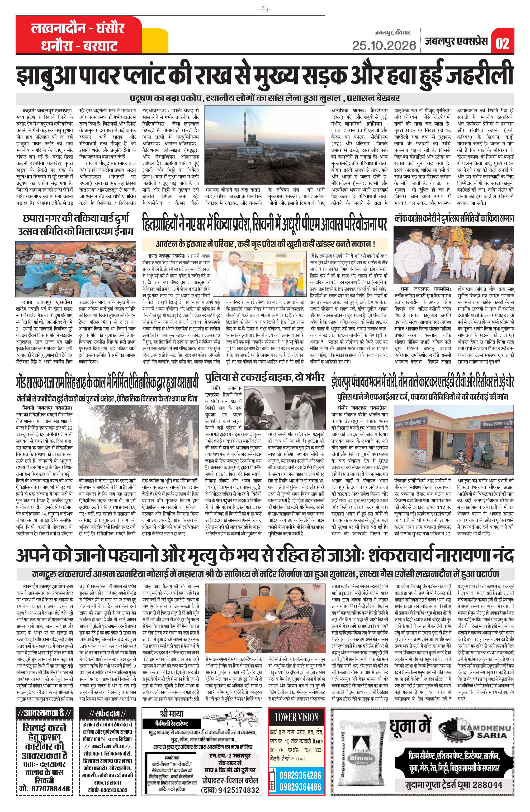 Page 2