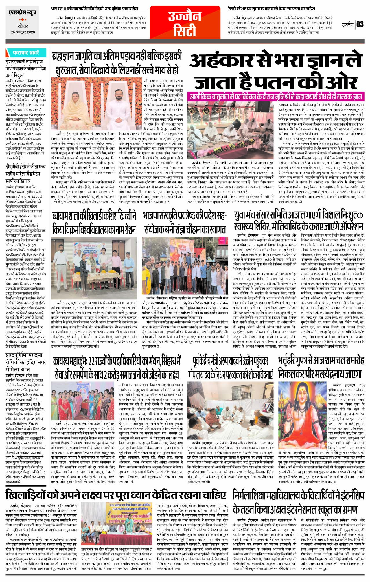 Page 3