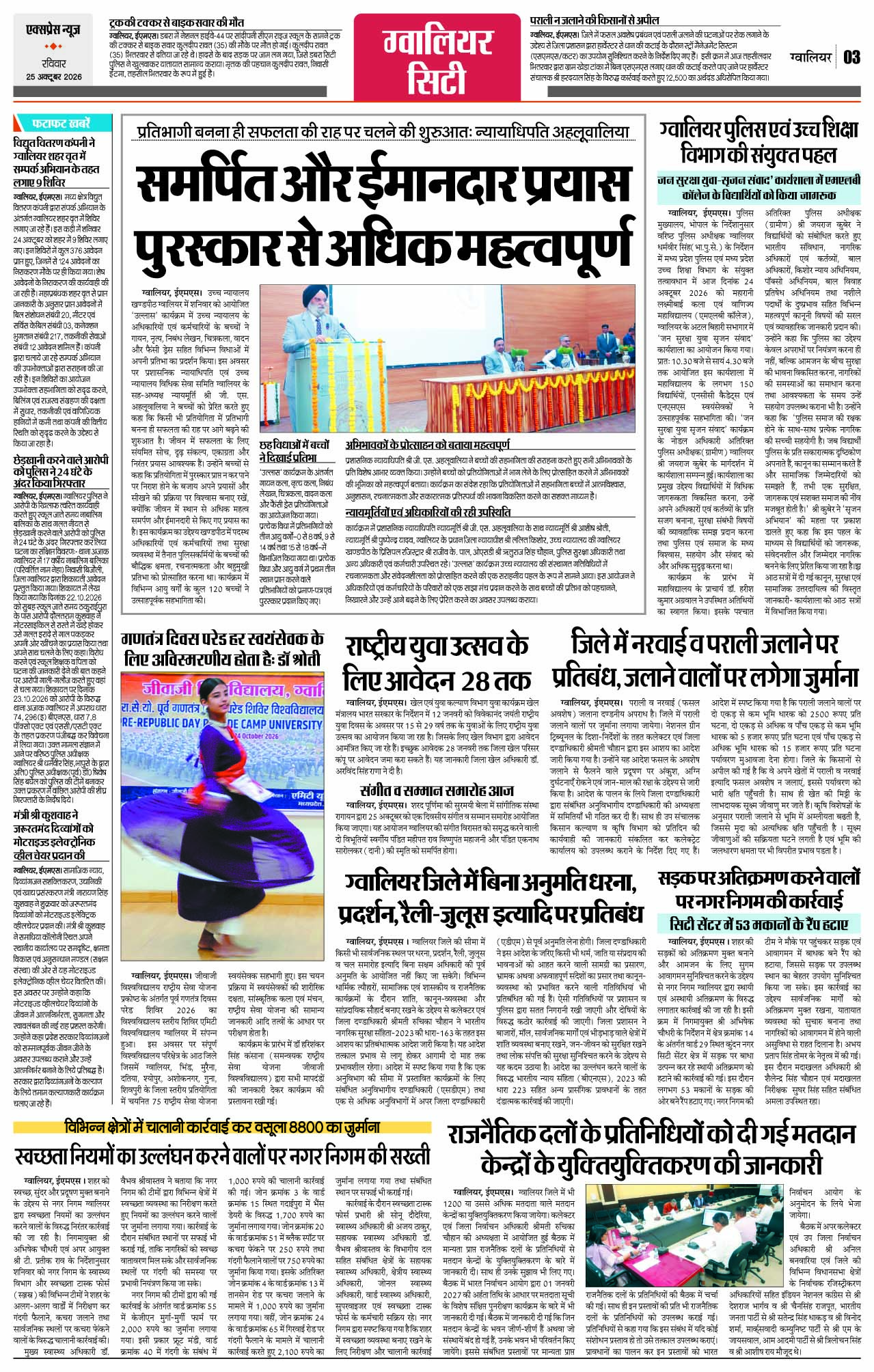Page 3