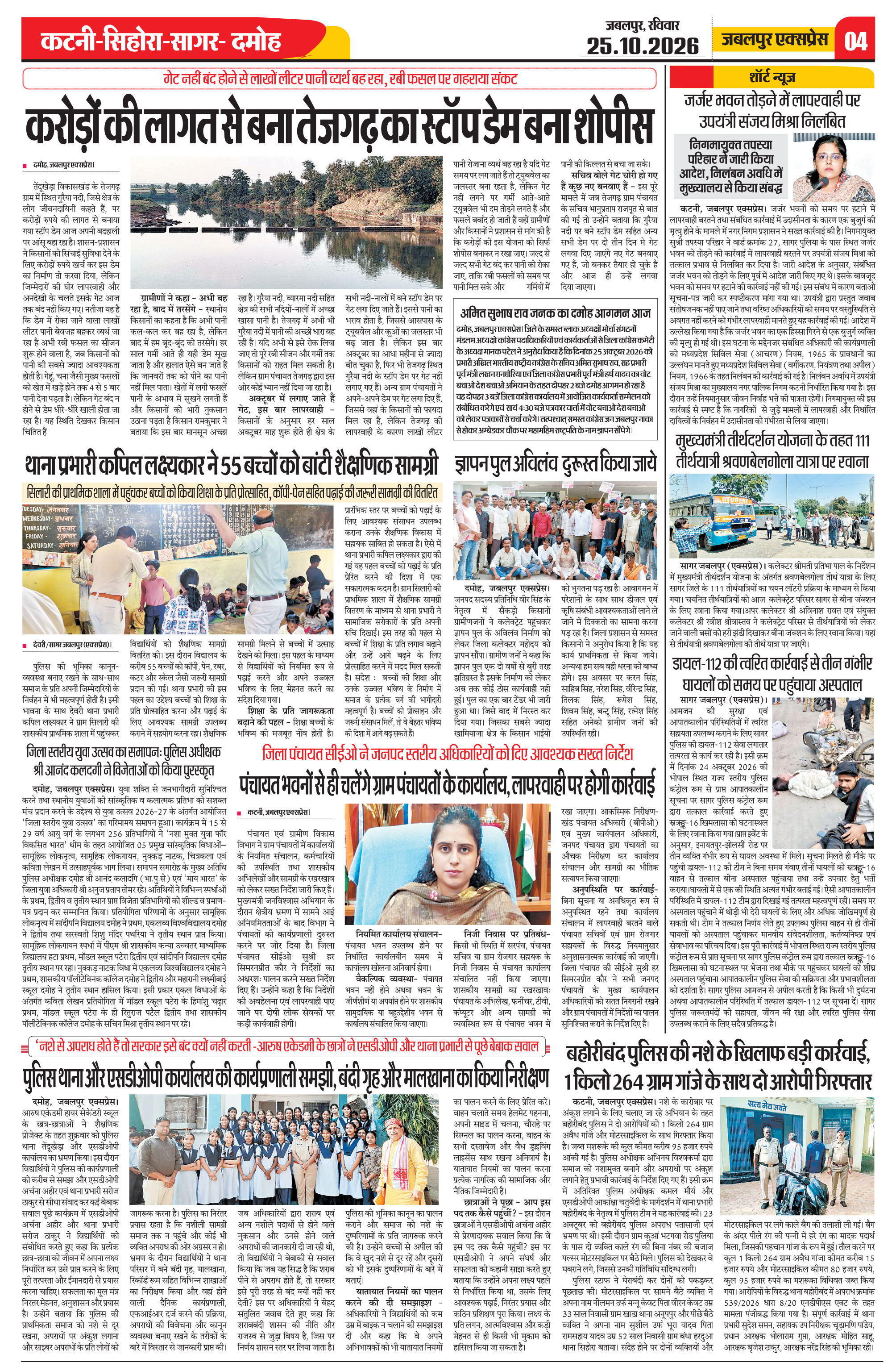 Page 4