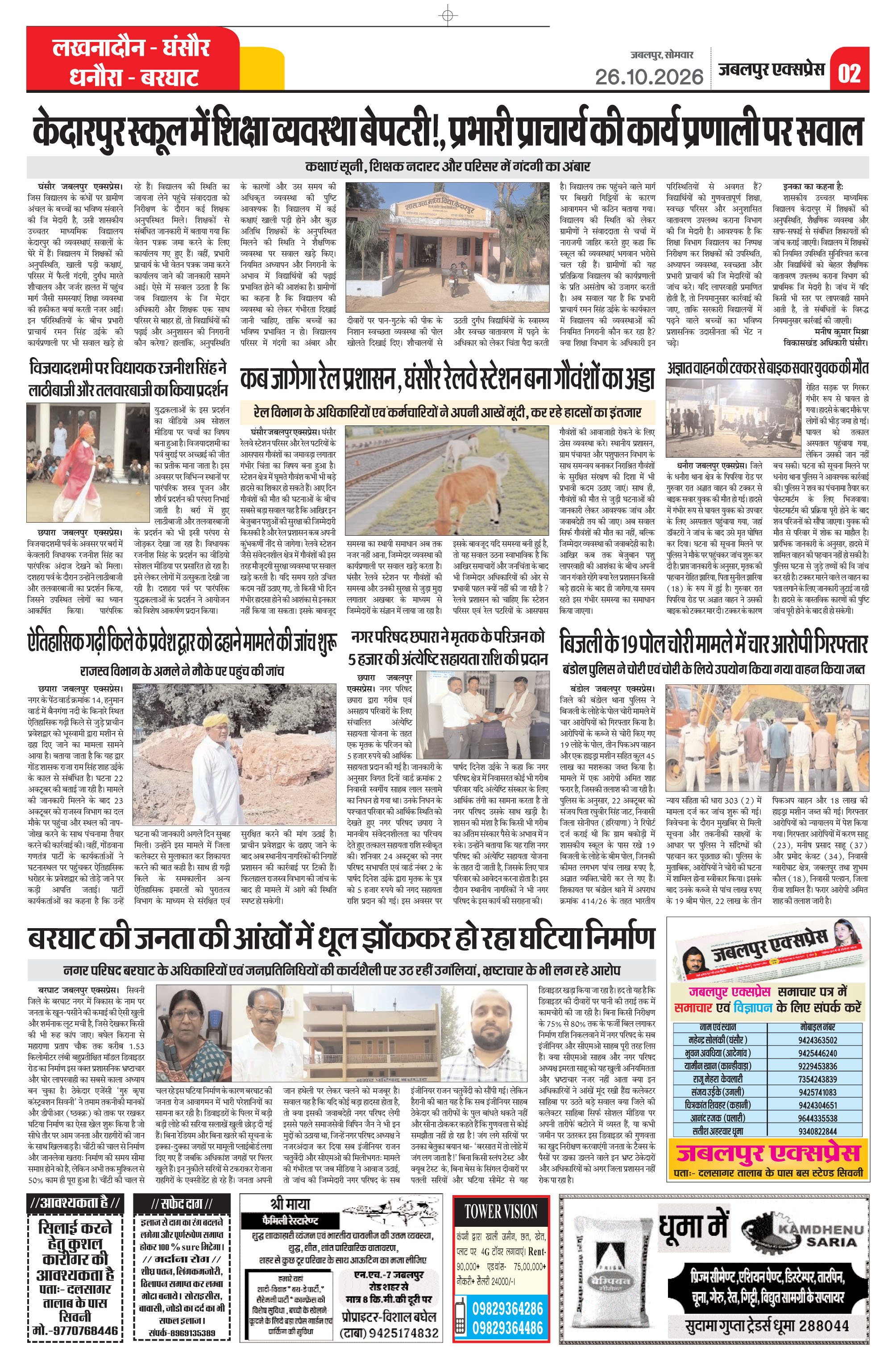 Page 2