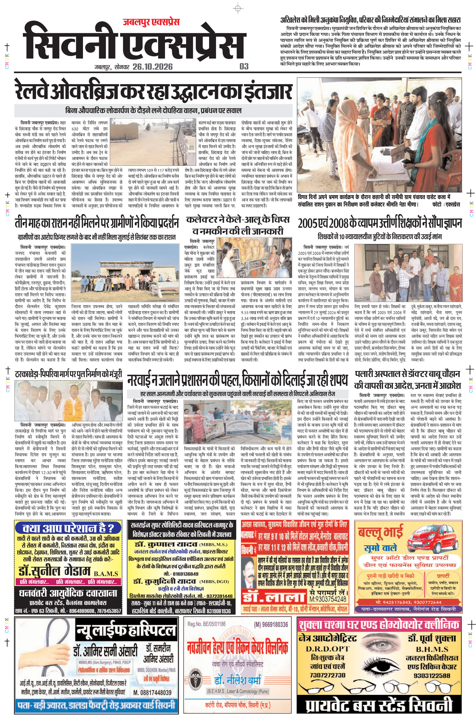 Page 3