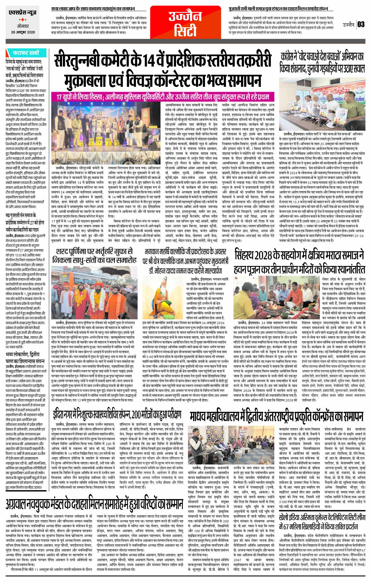 Page 3