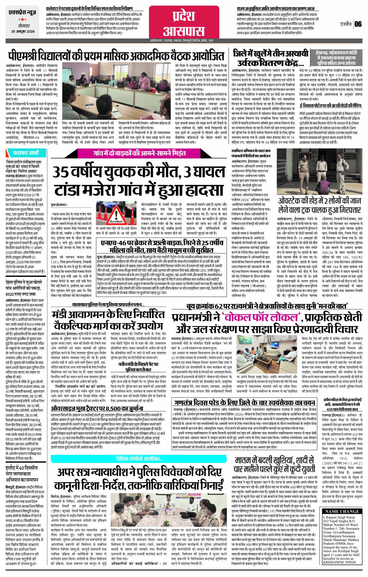 Page 6
