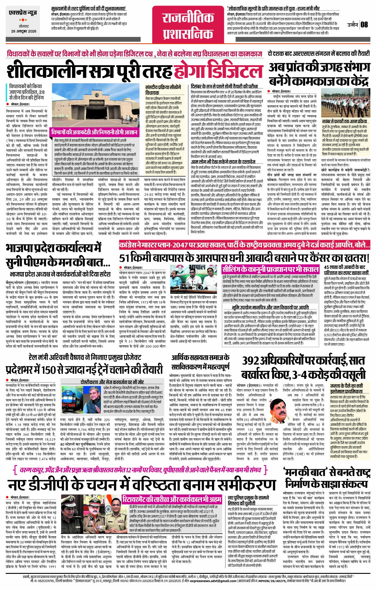 Page 8