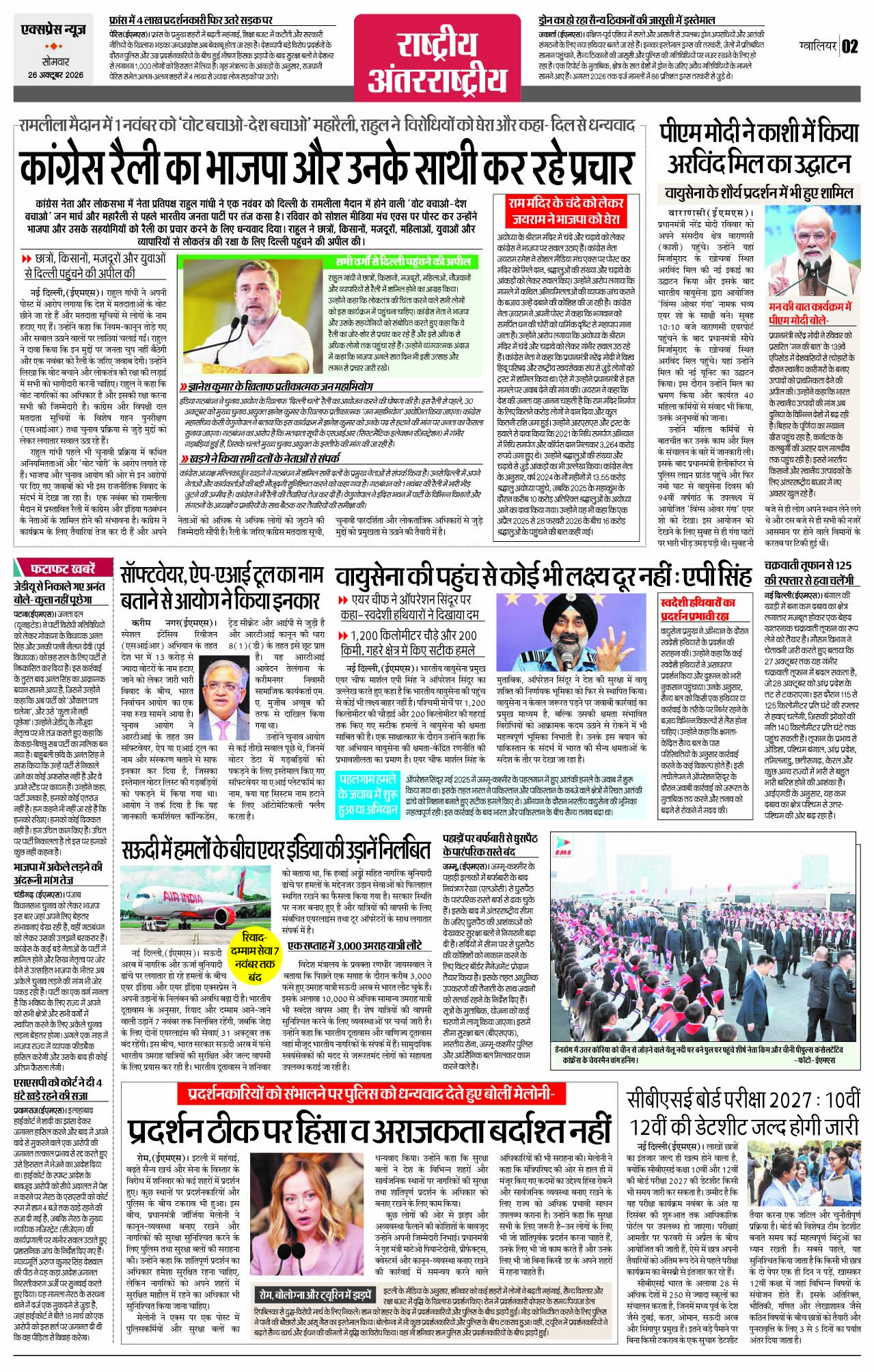 Page 2
