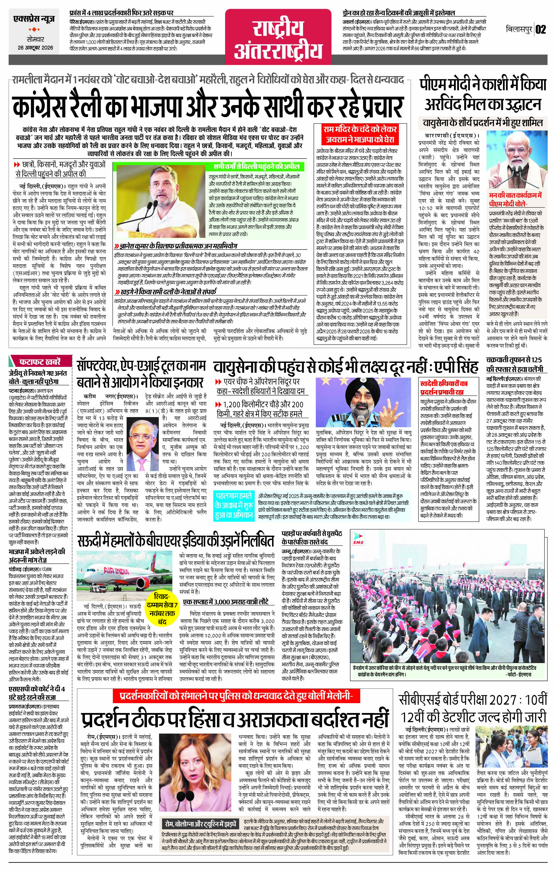 Page 2