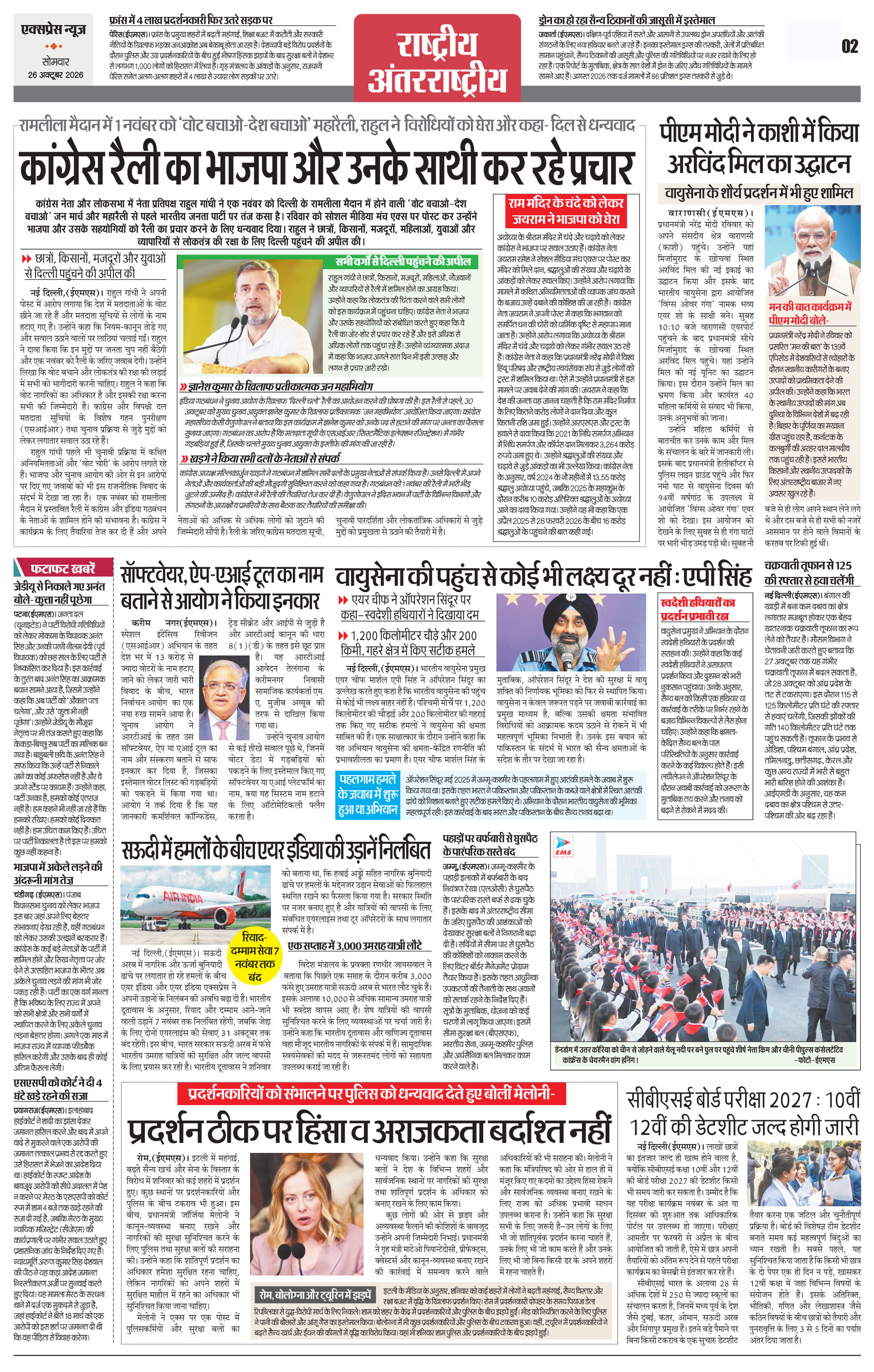 Page 2