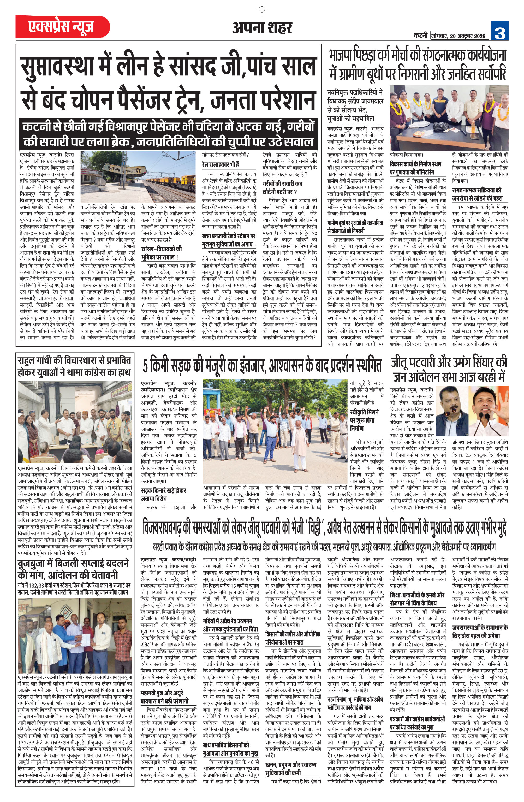 Page 3