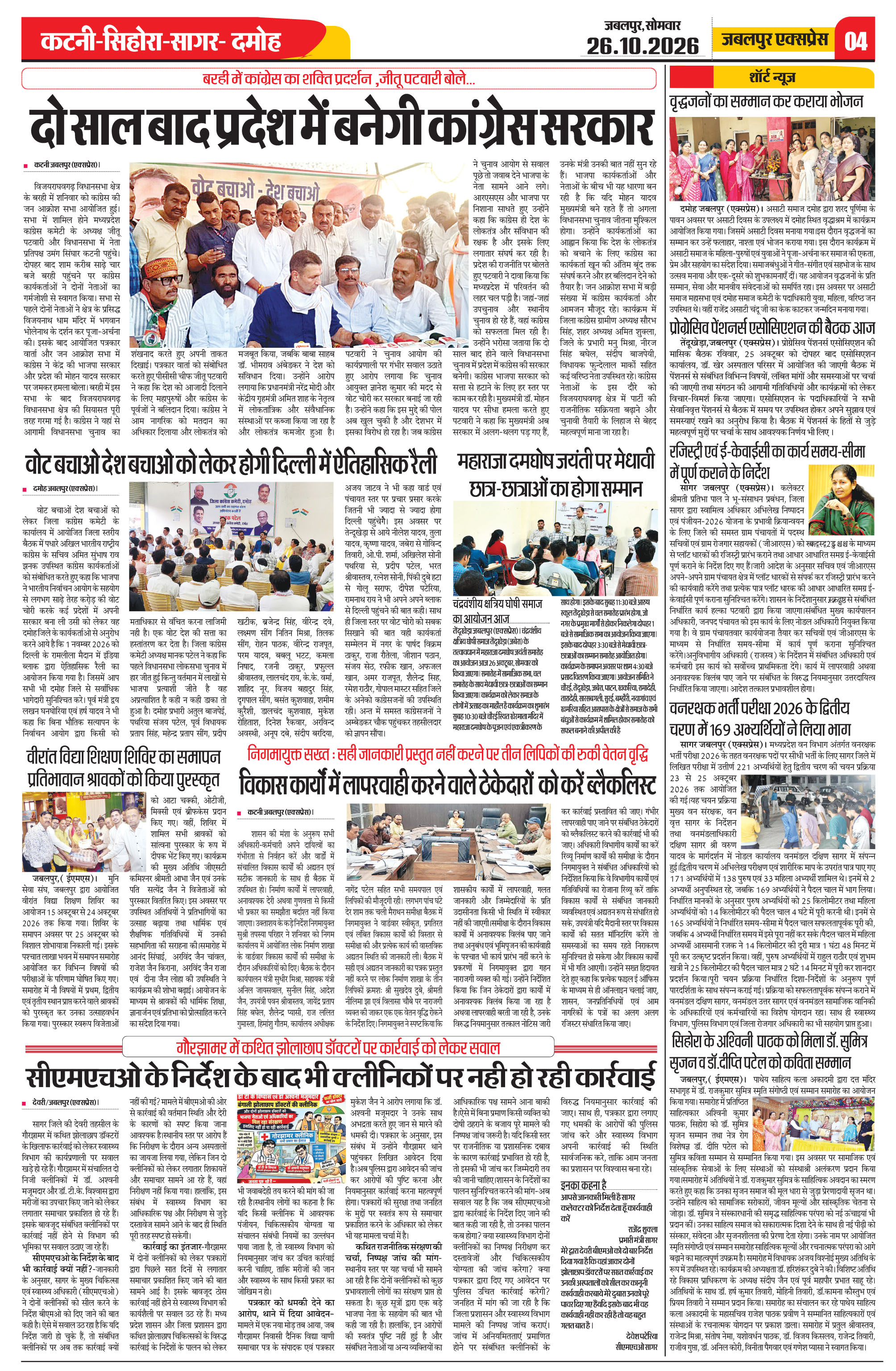 Page 4