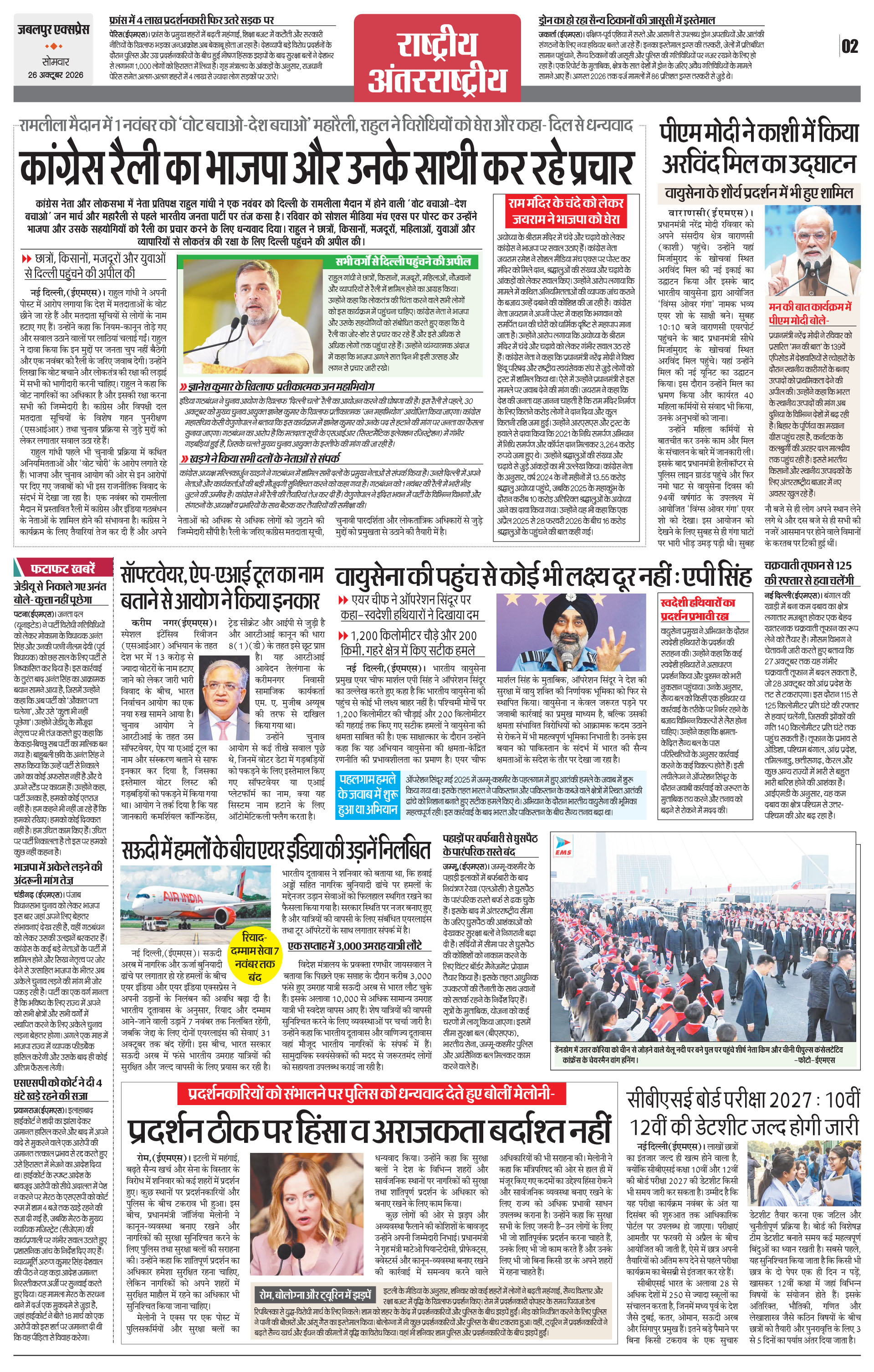 Page 2