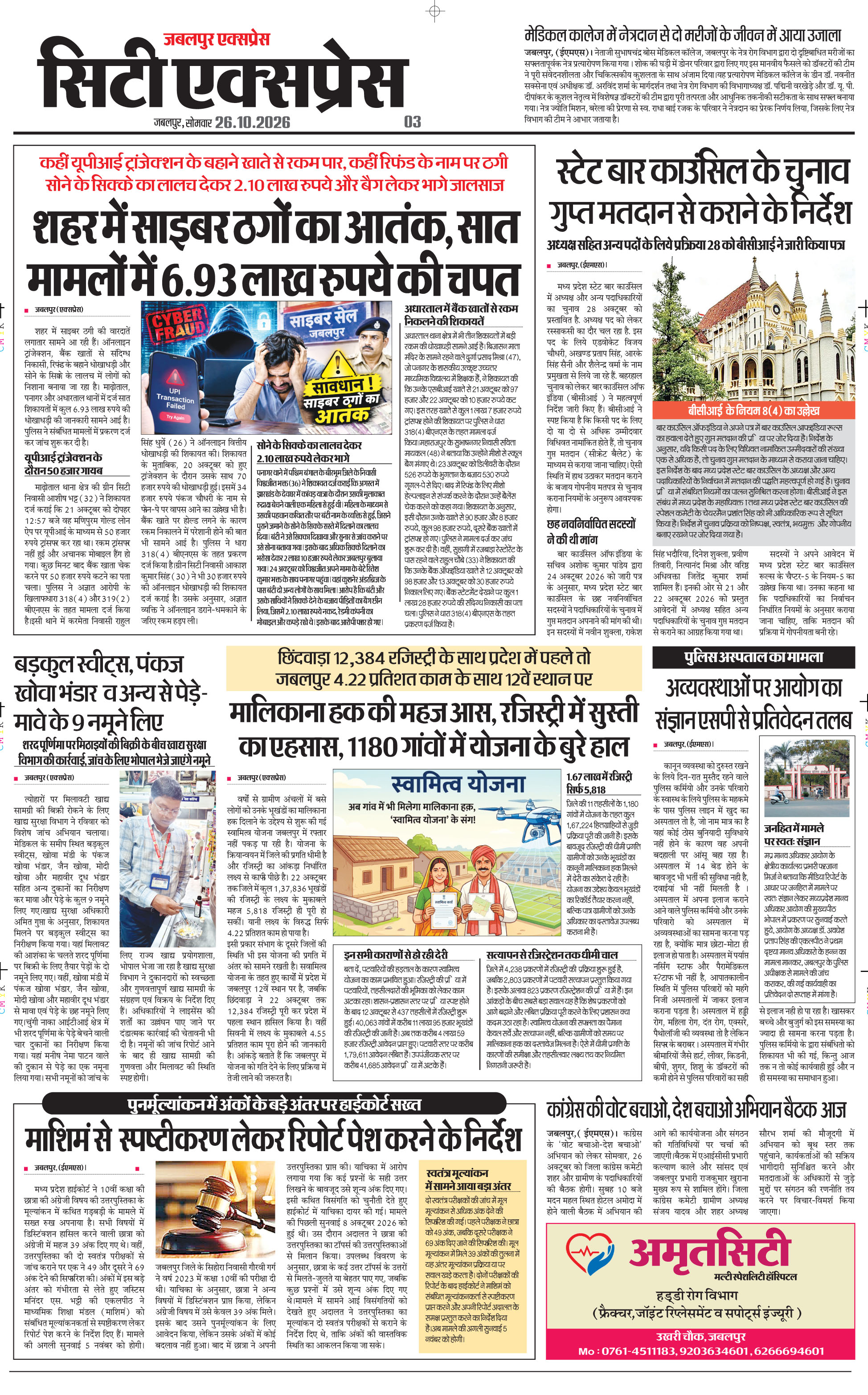Page 3