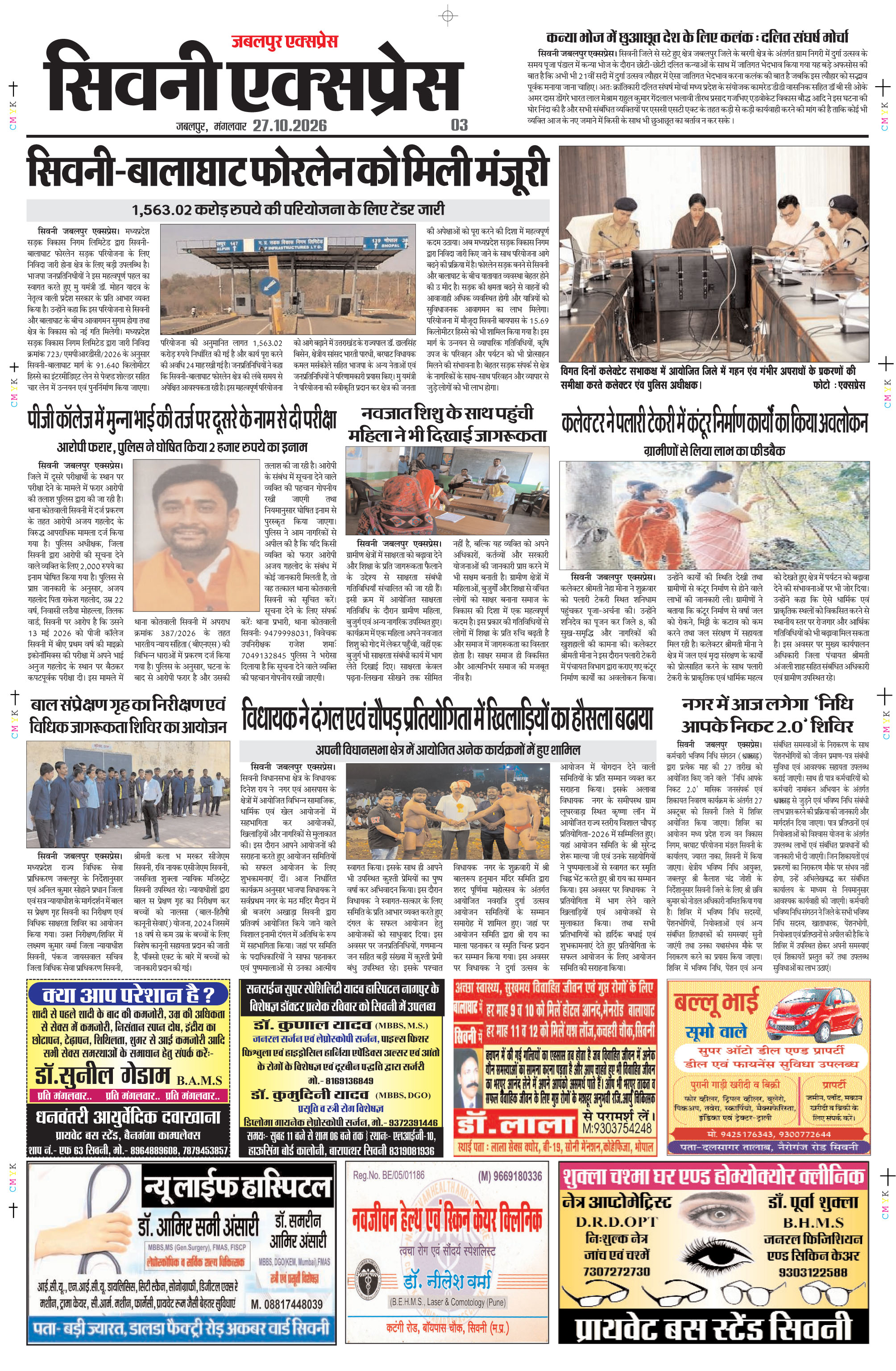 Page 3