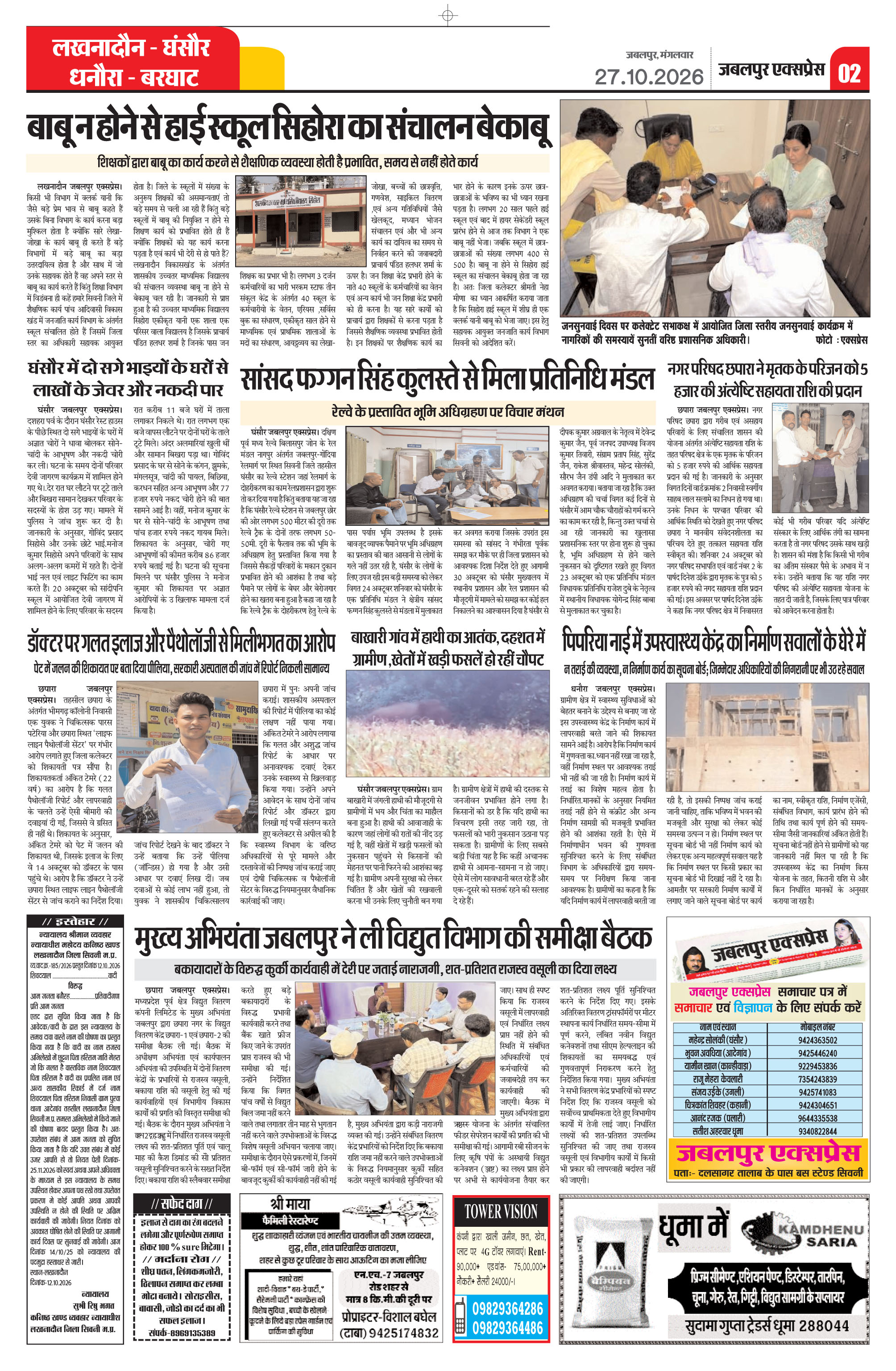 Page 2