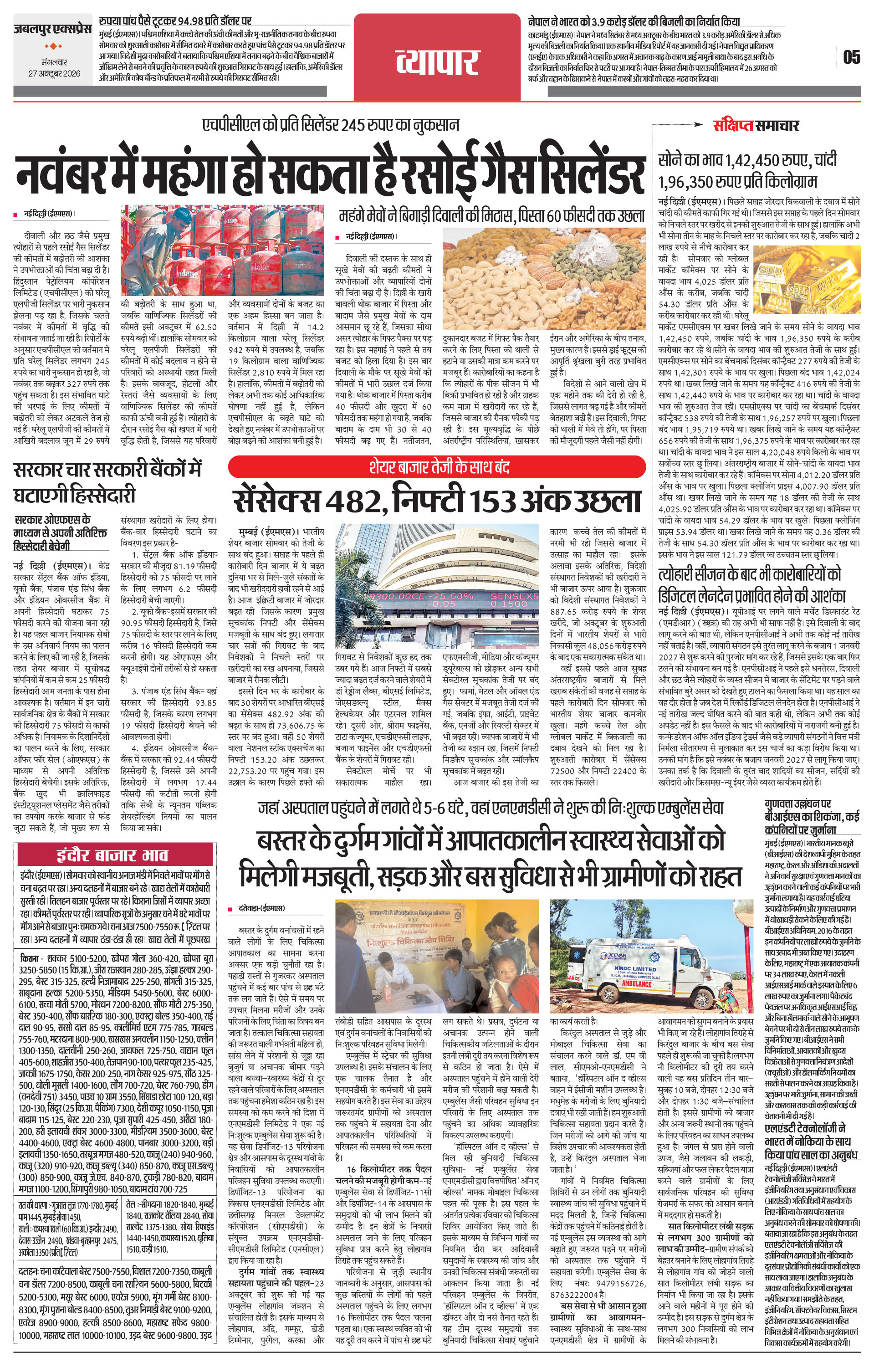 Page 5