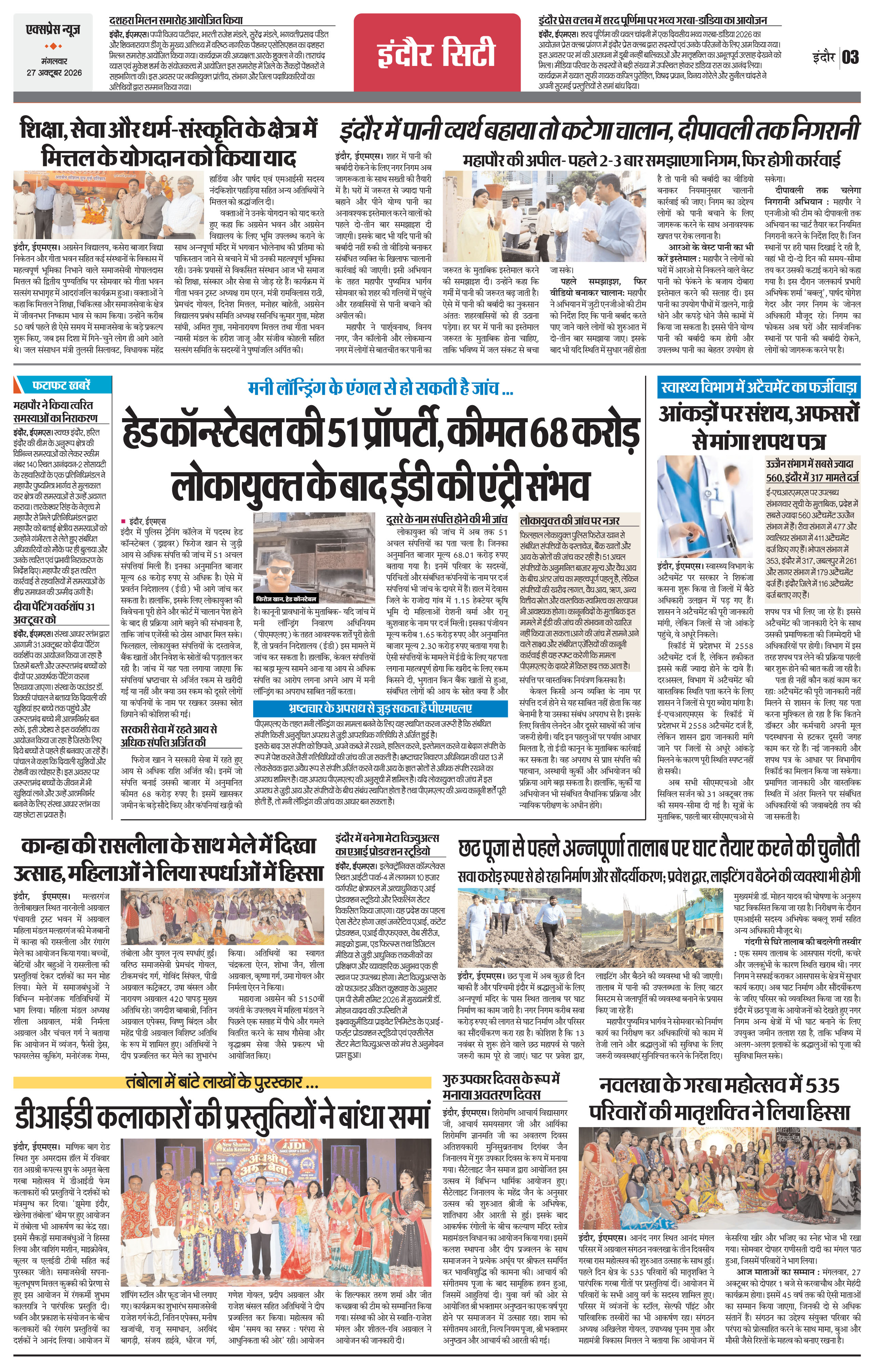 Page 3