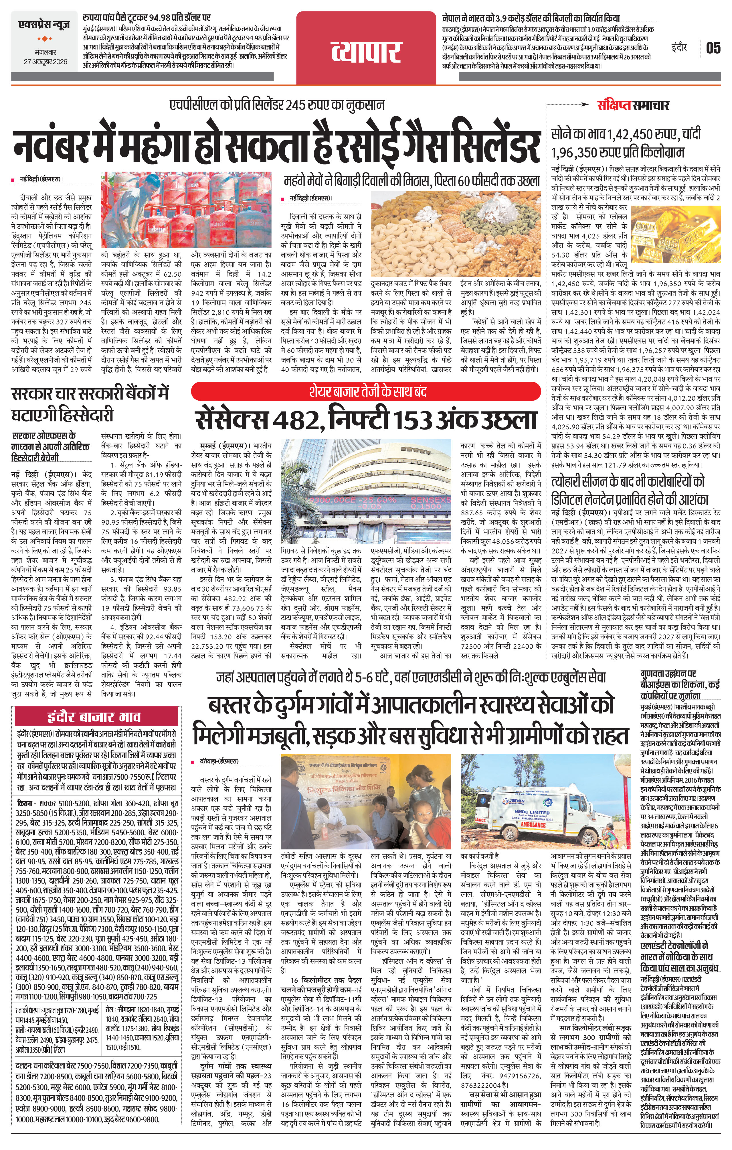 Page 5
