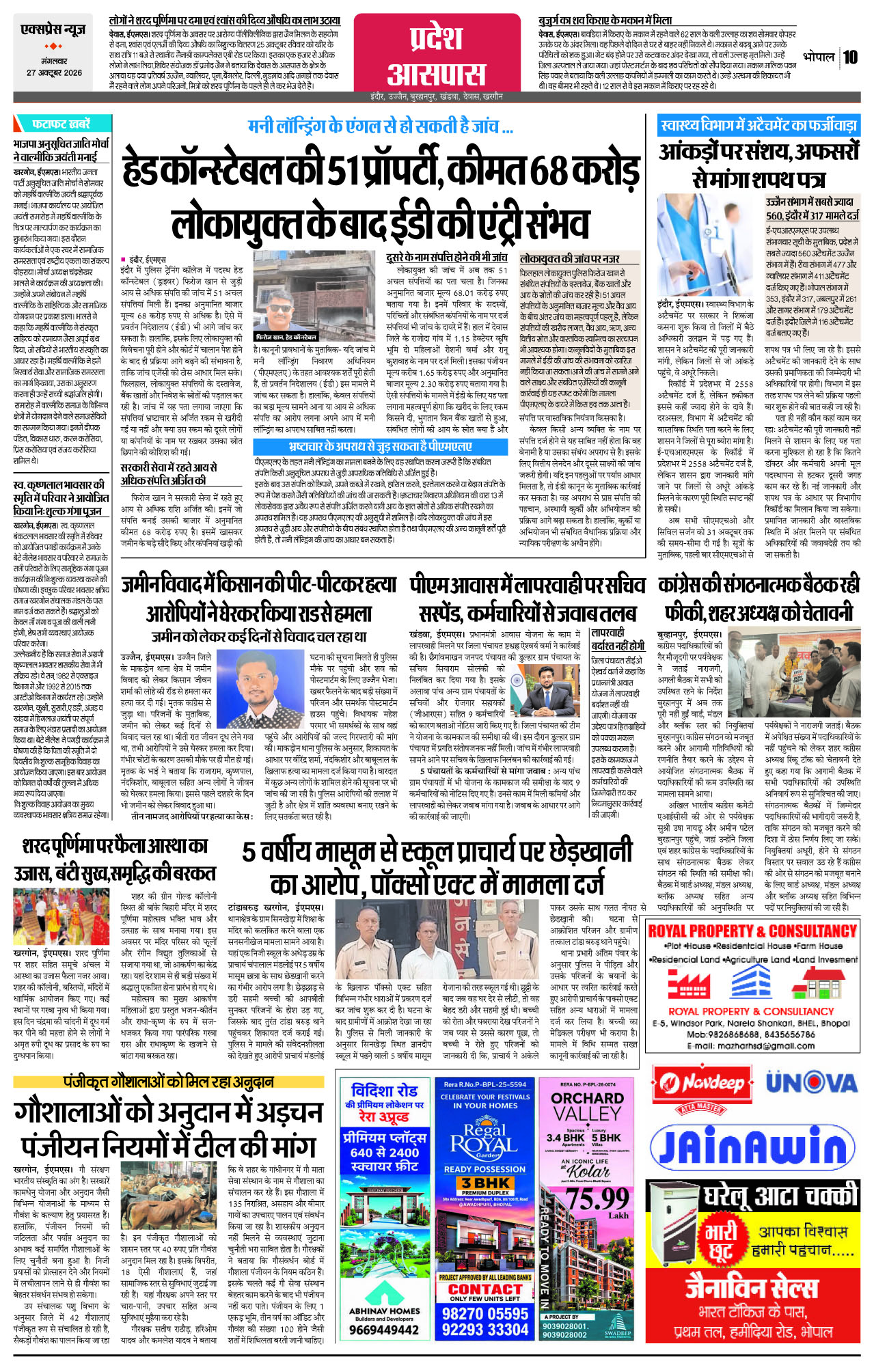 Page 10