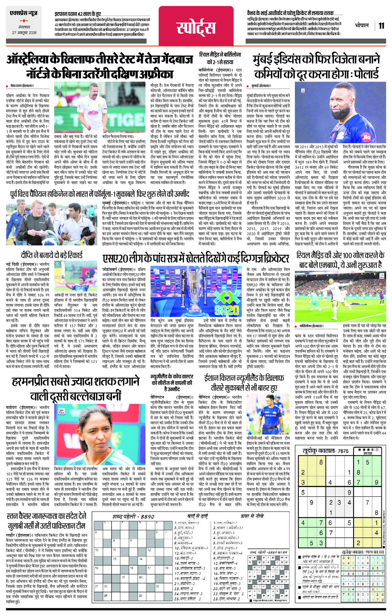 Page 11