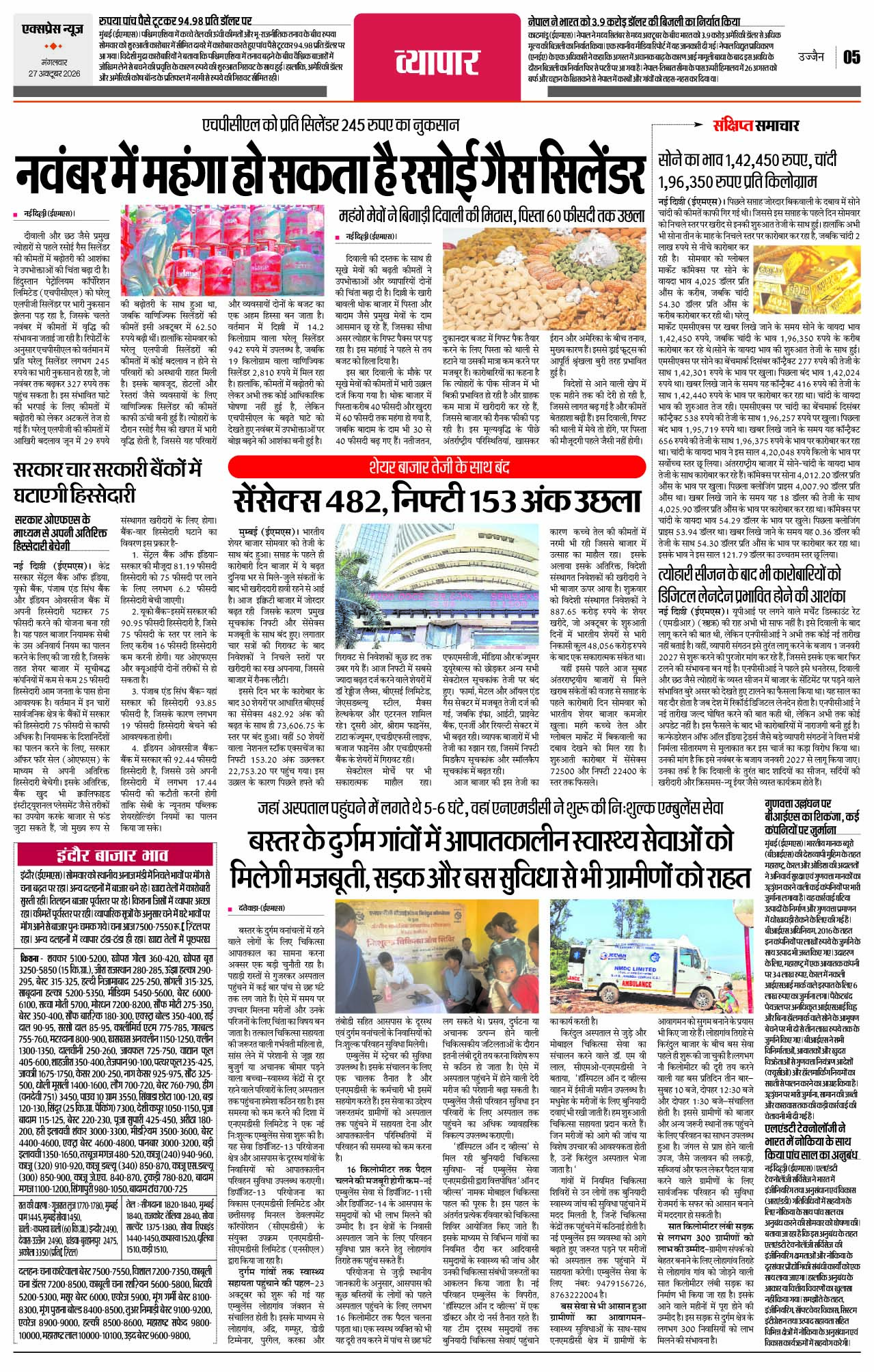Page 5