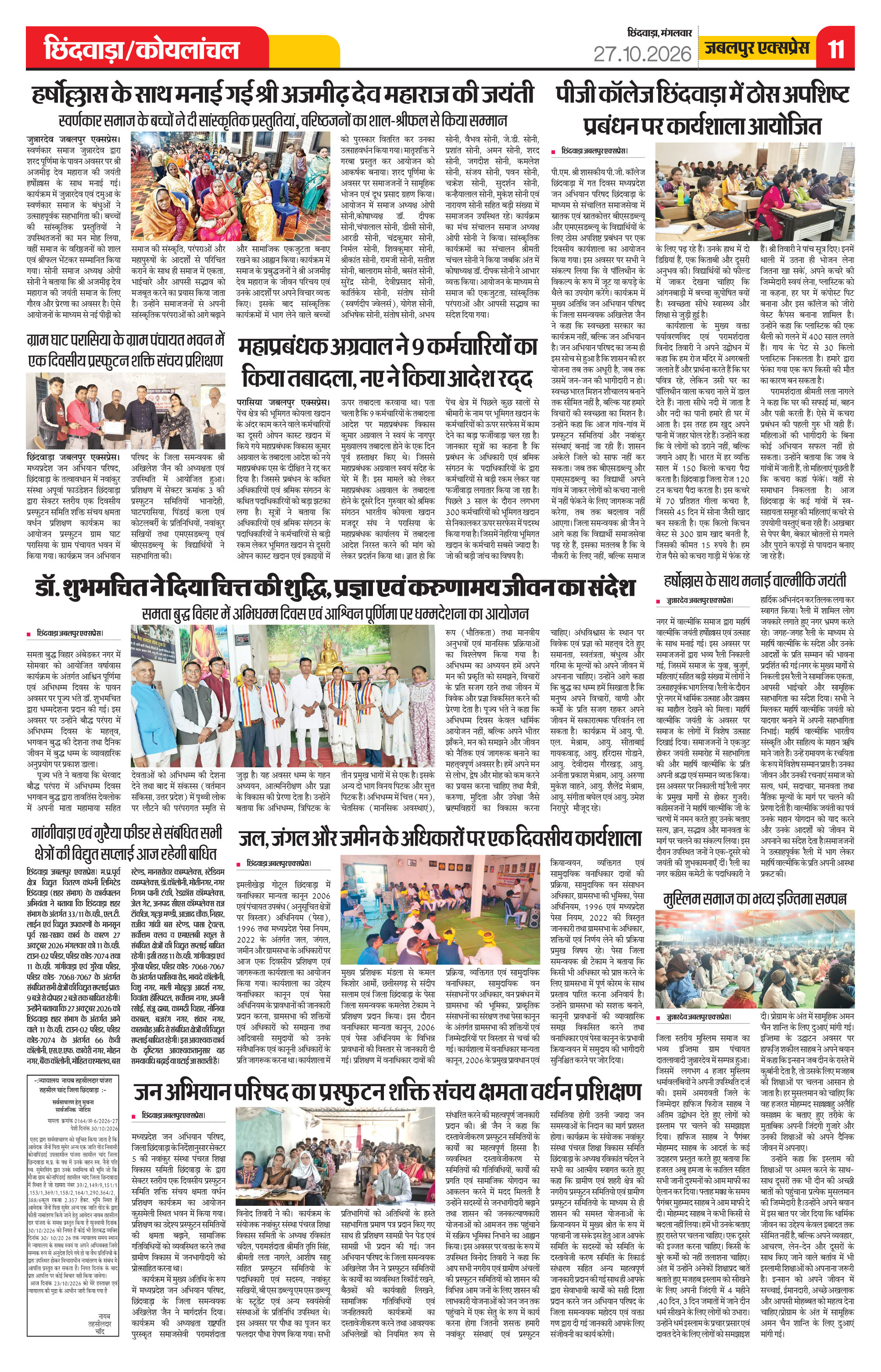 Page 11