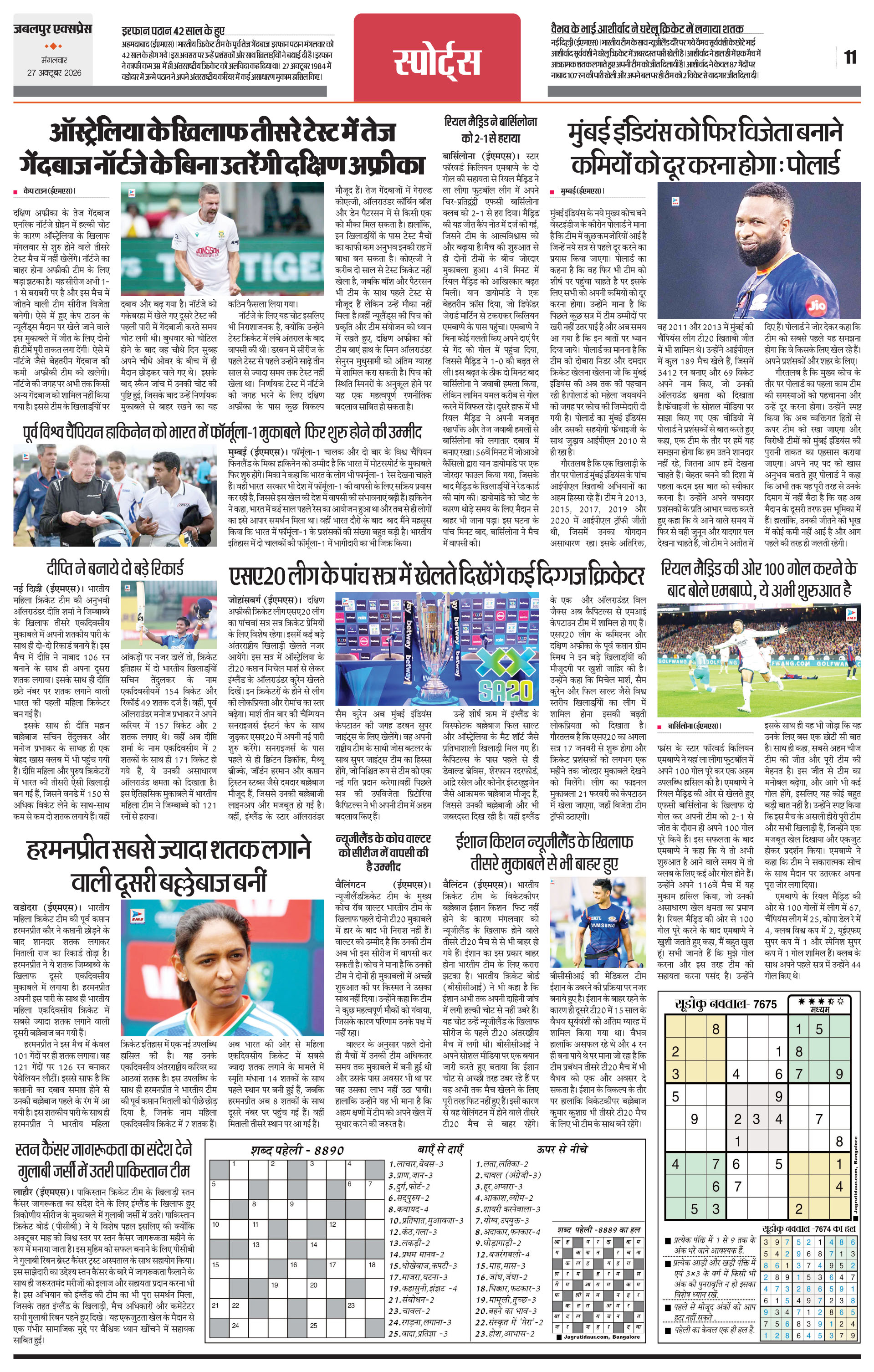 Page 11