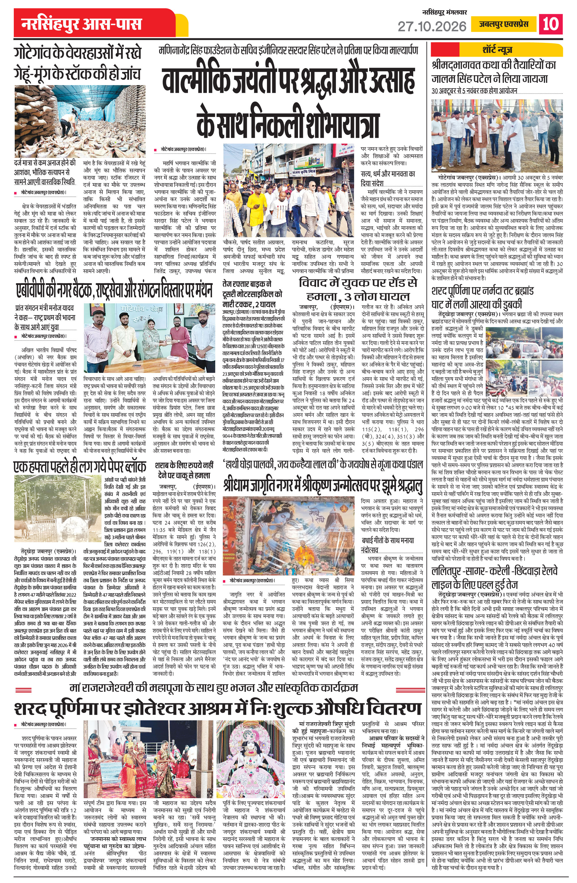 Page 10