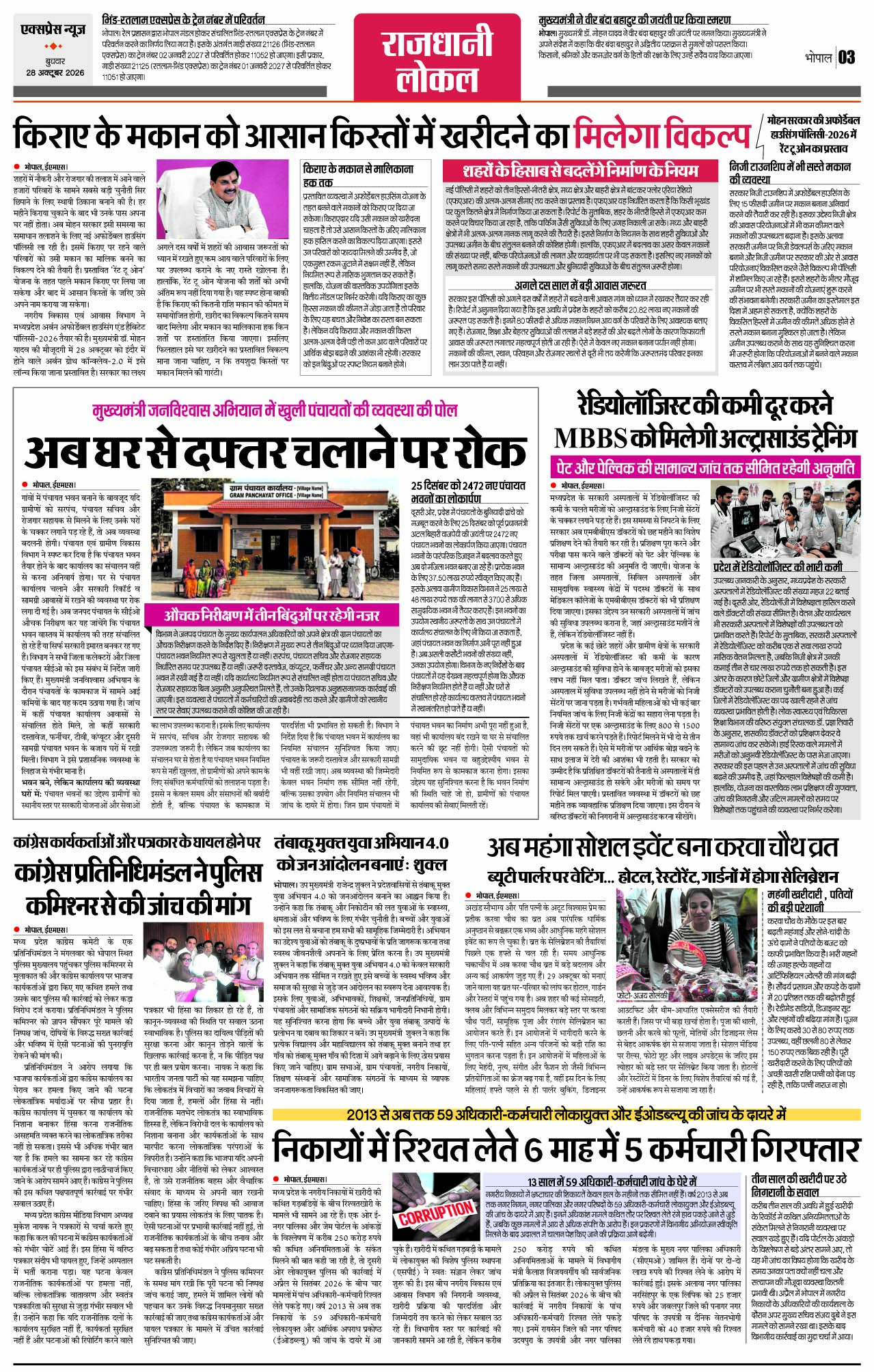 Page 3